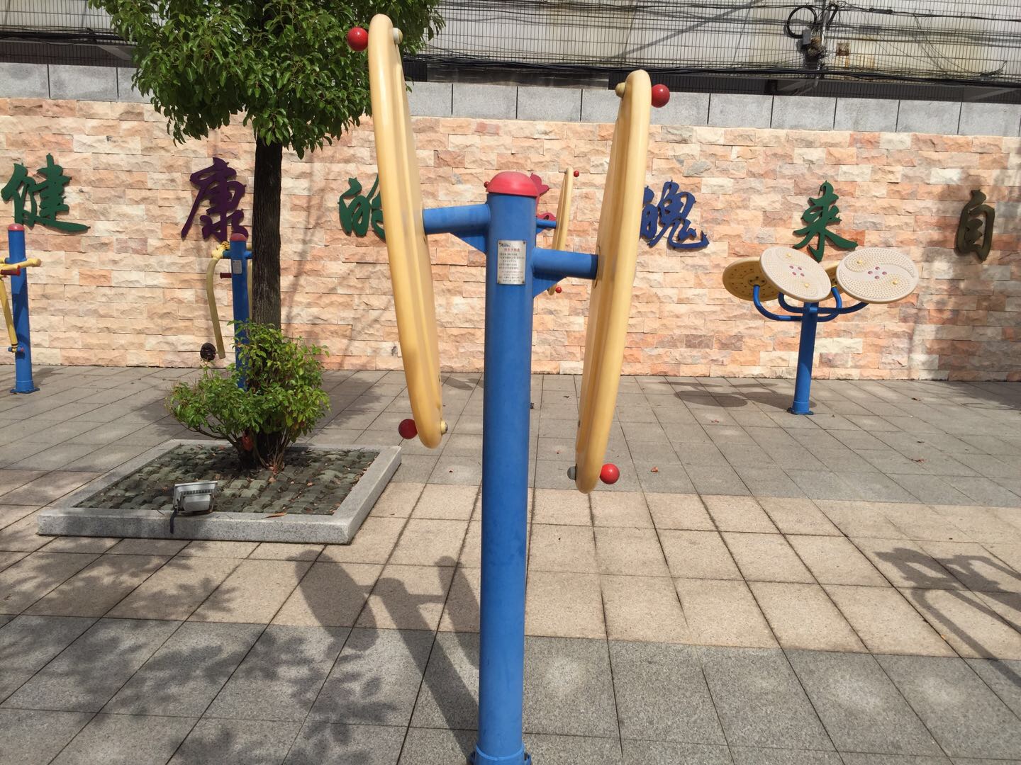 快樂大轉(zhuǎn)盤