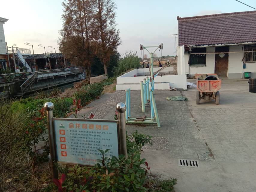 會龍村10組健身點