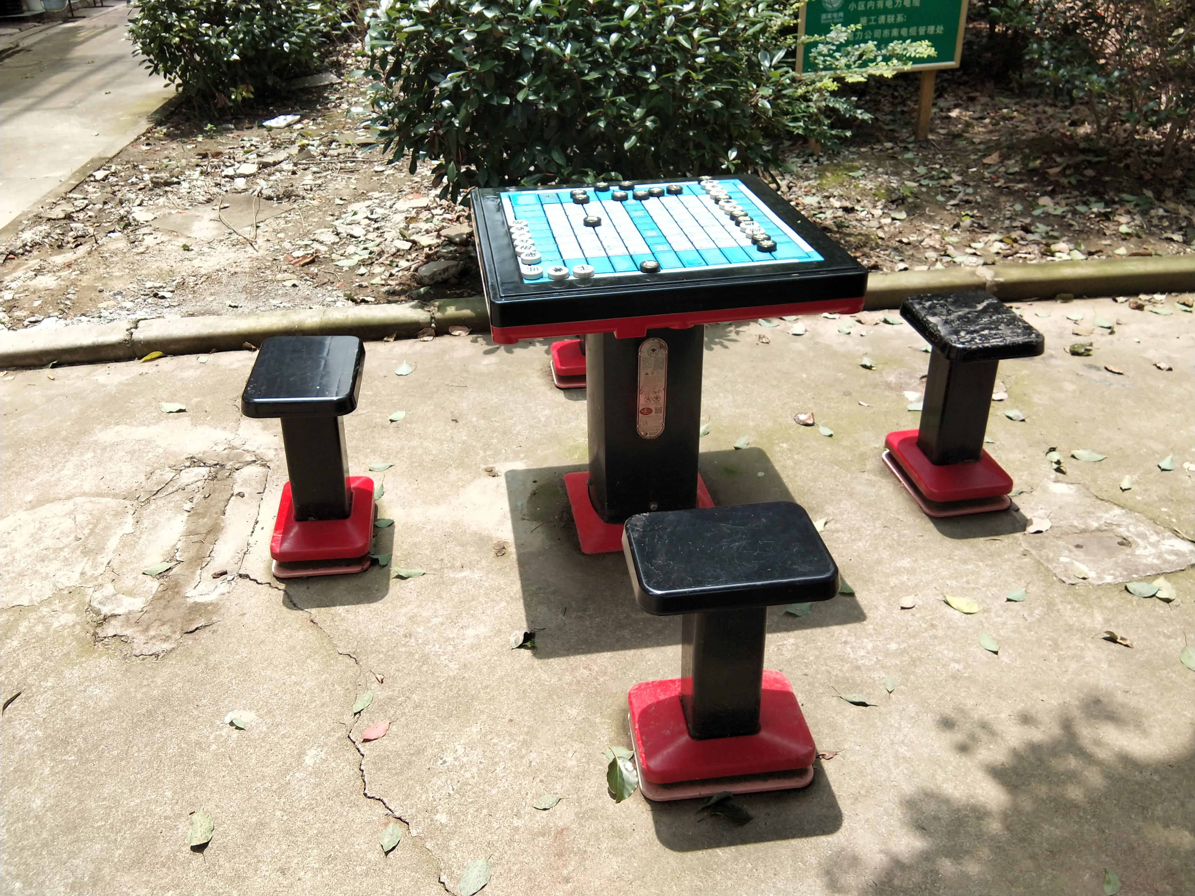 軌道式中國象棋