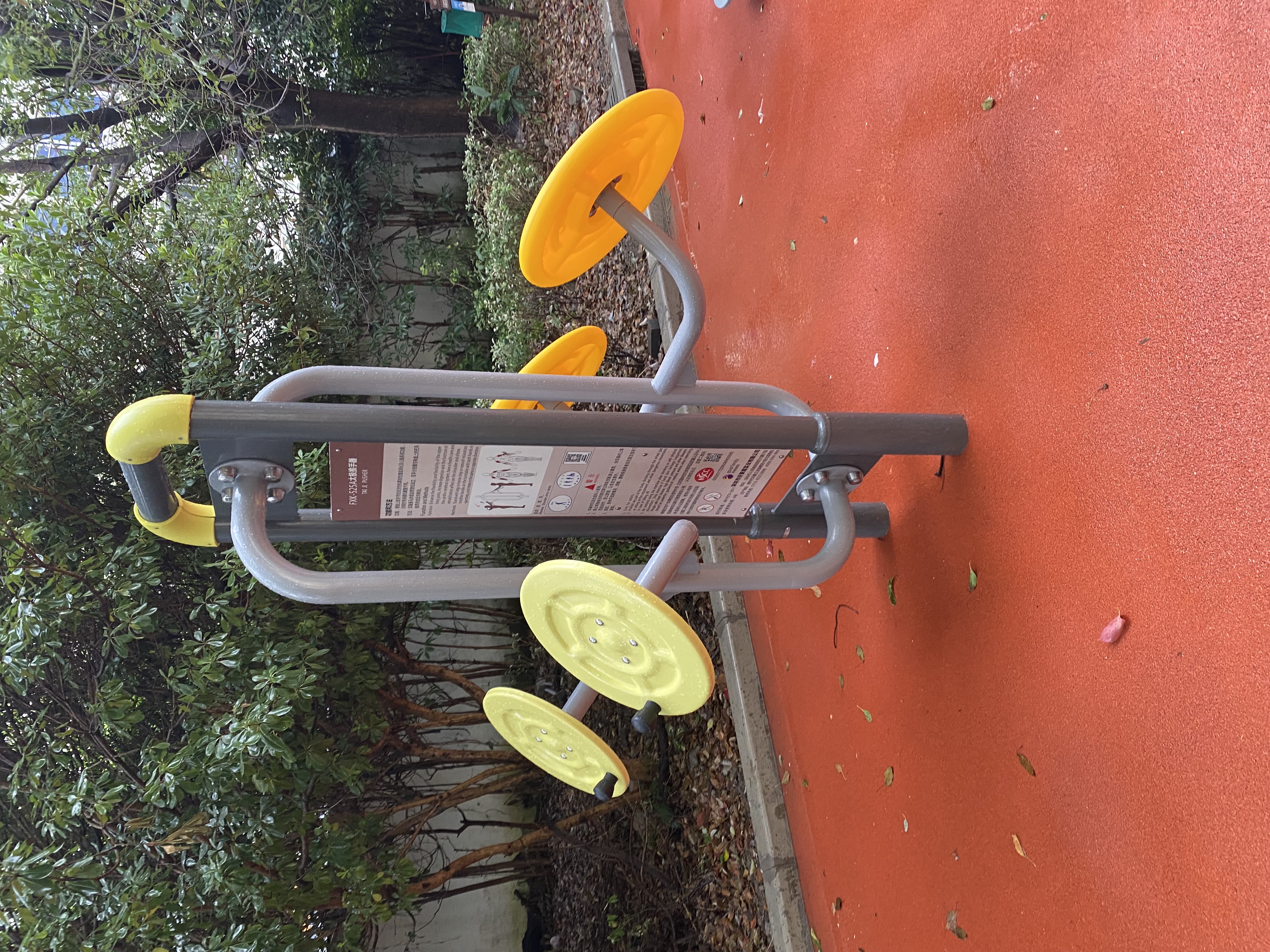 太極推手器 太極推手器