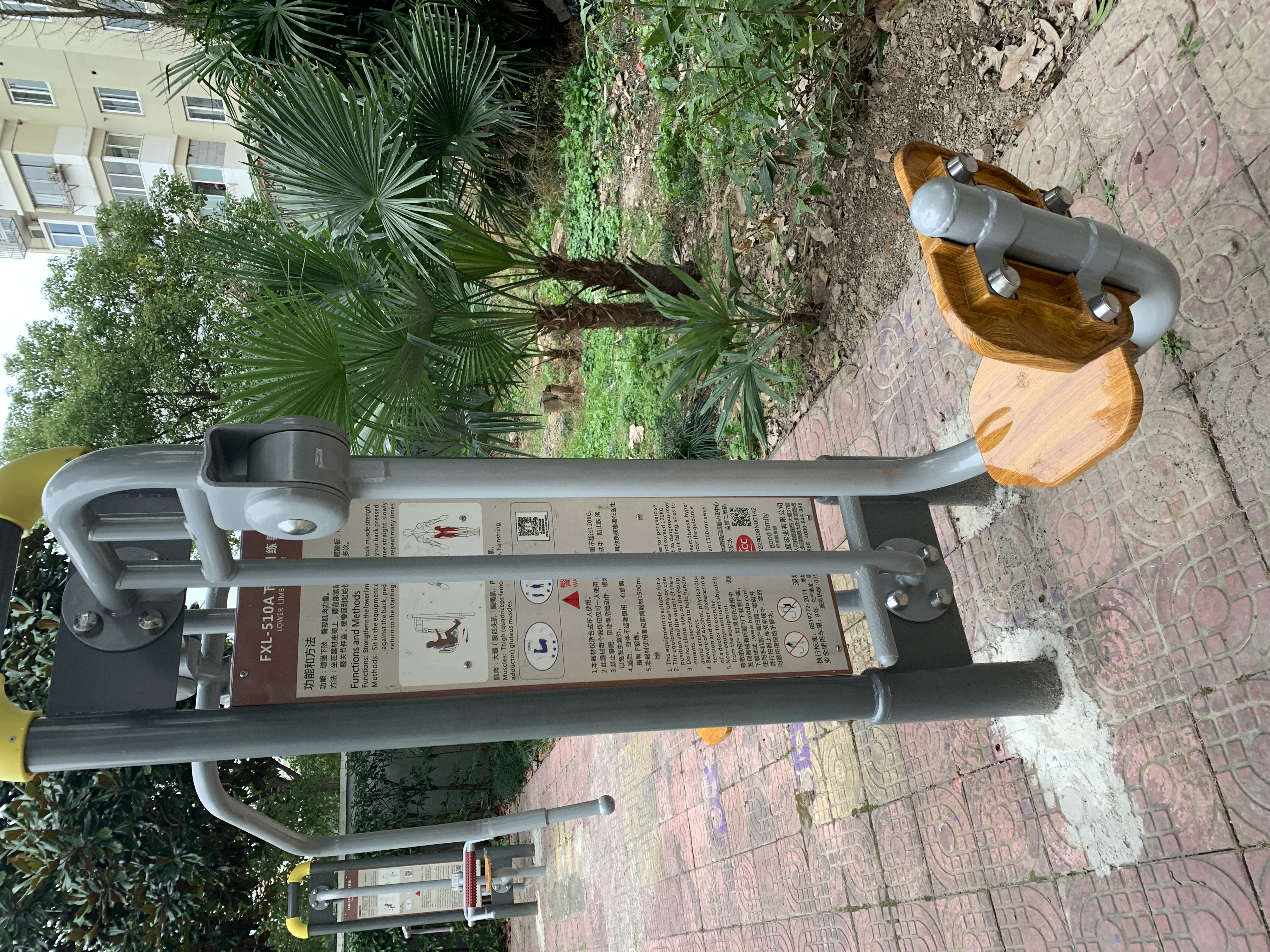 上下肢訓(xùn)練器 上下肢訓(xùn)練器