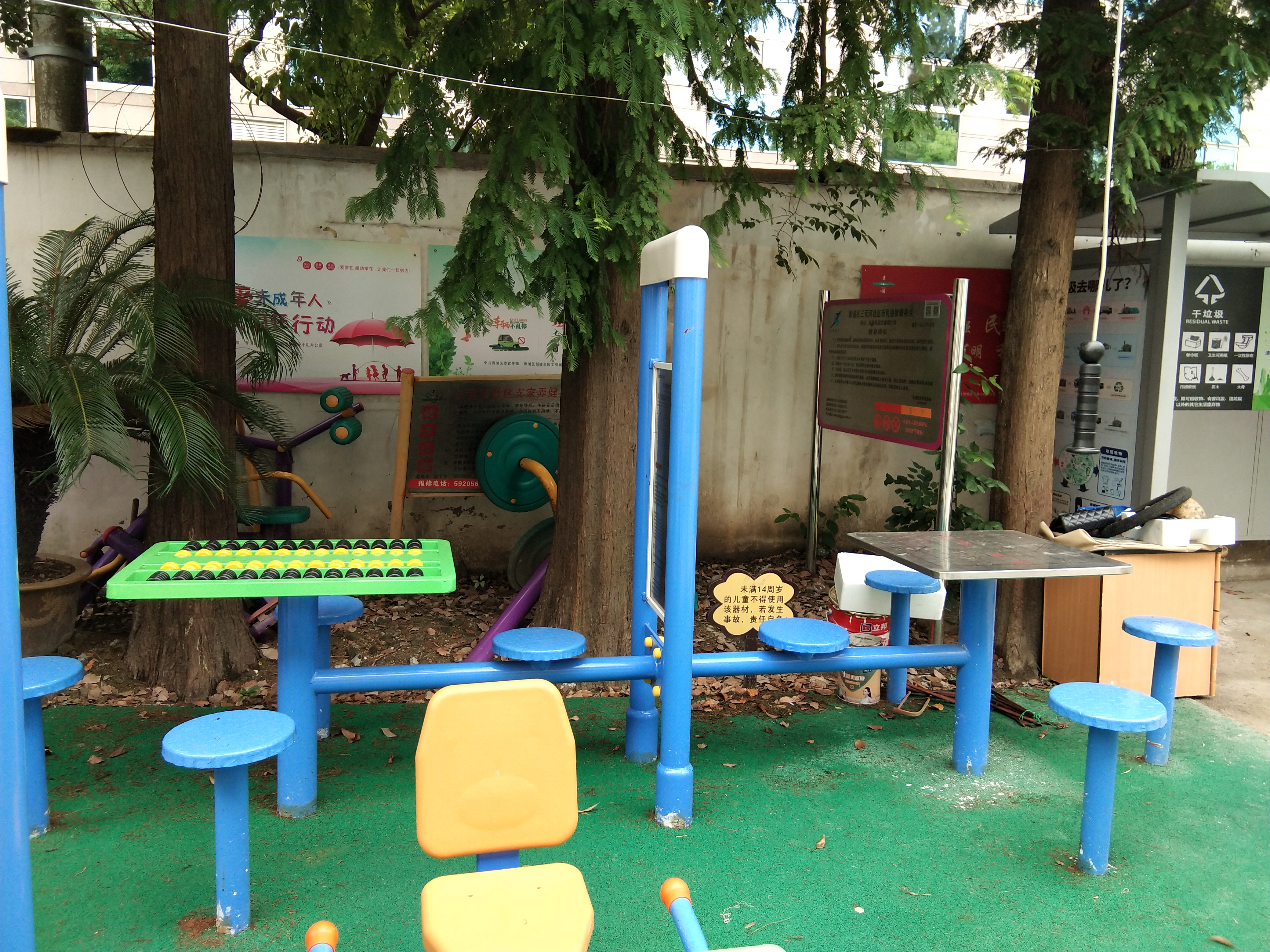 雙立柱棋牌桌益智算盤