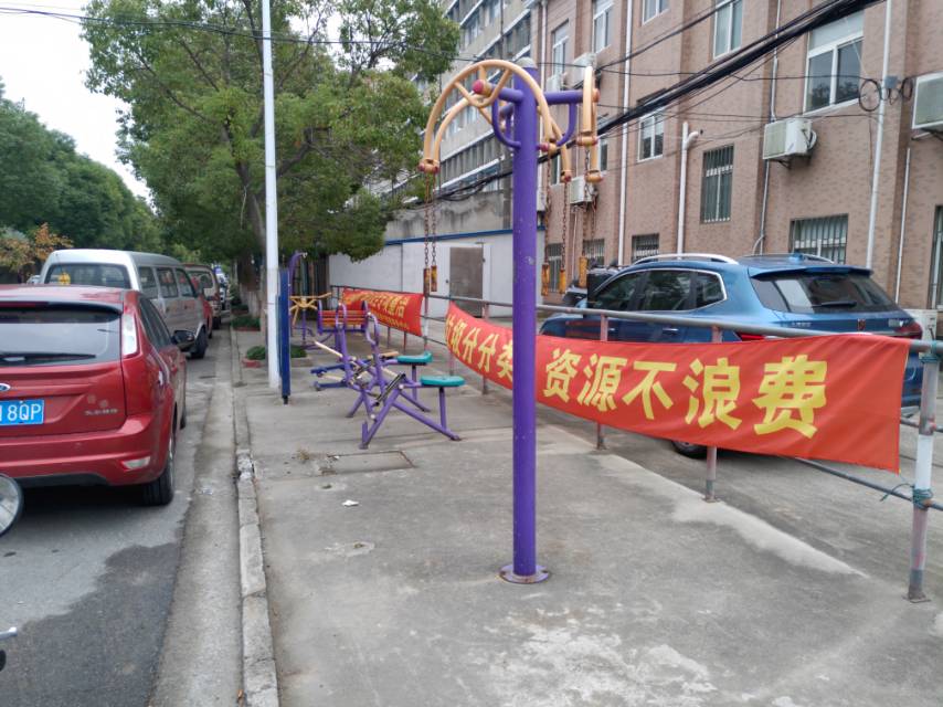 彭鎮(zhèn)居委健身點