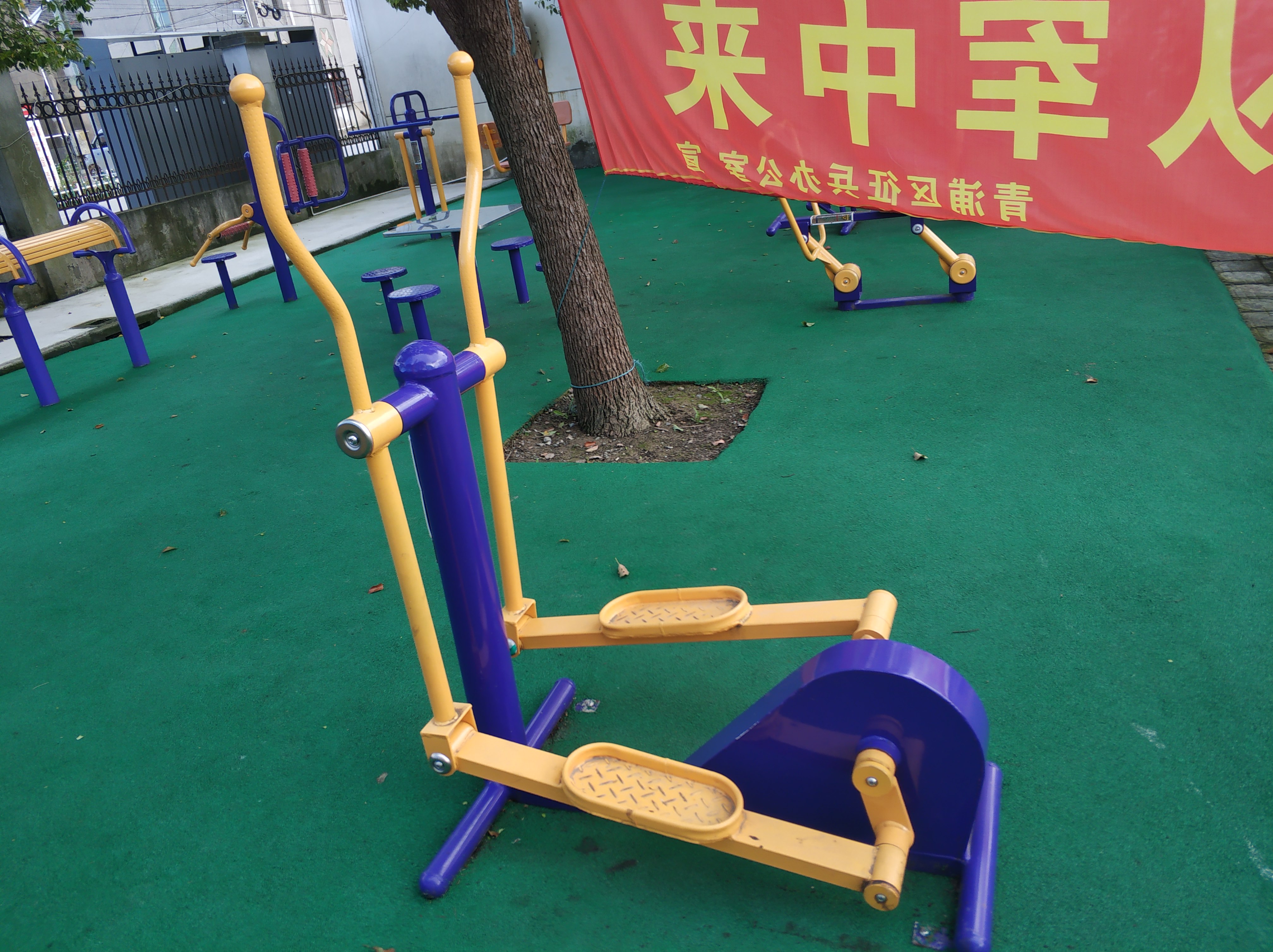 橢圓跑步機(jī)