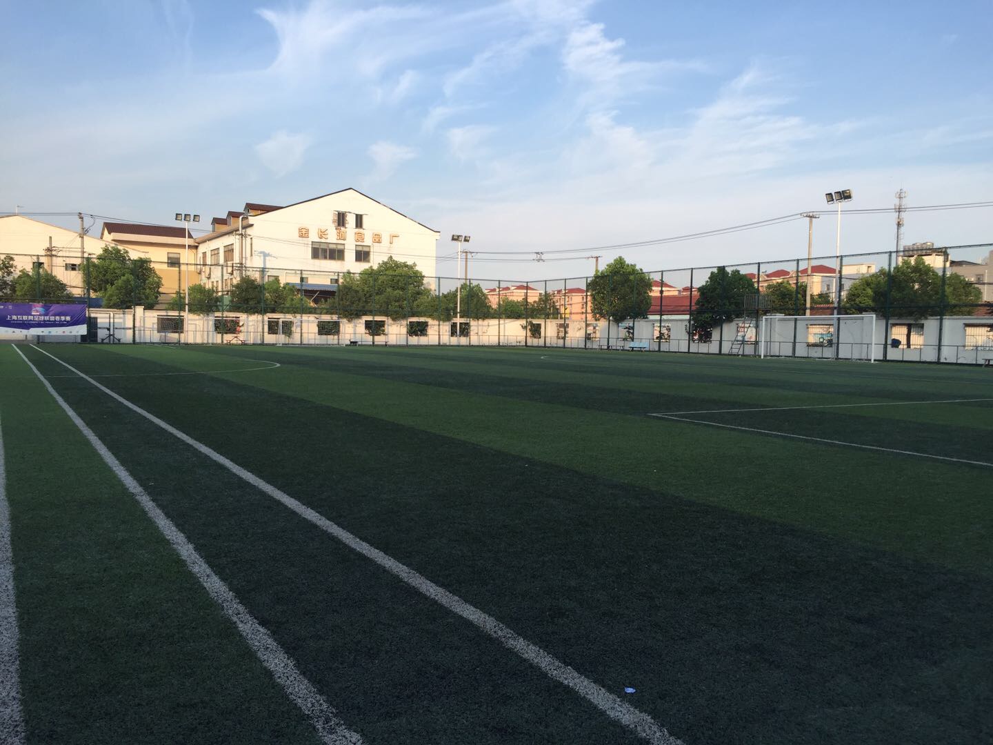華漕村足球活動中心