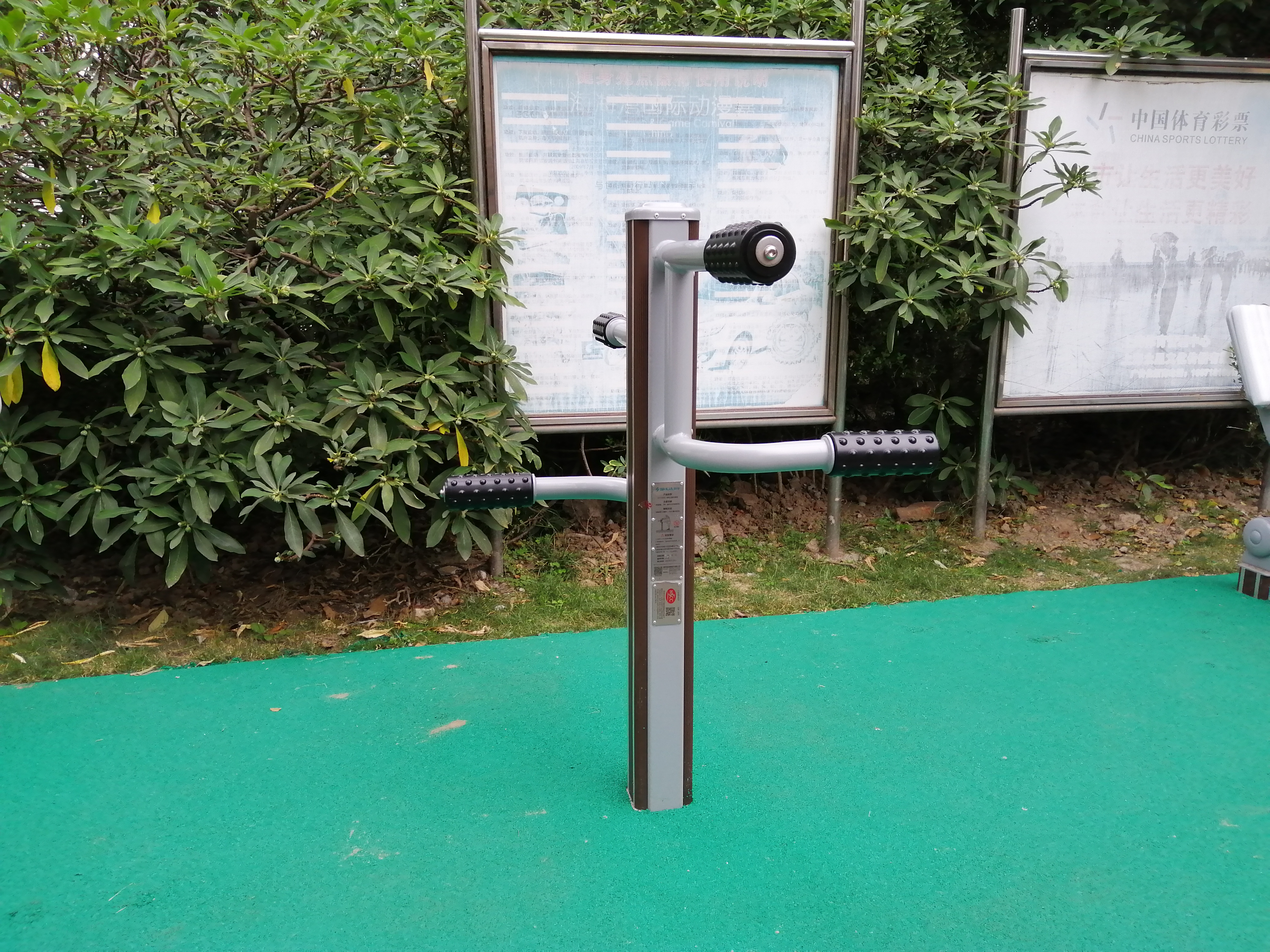 四聯(lián)壓腿按摩器