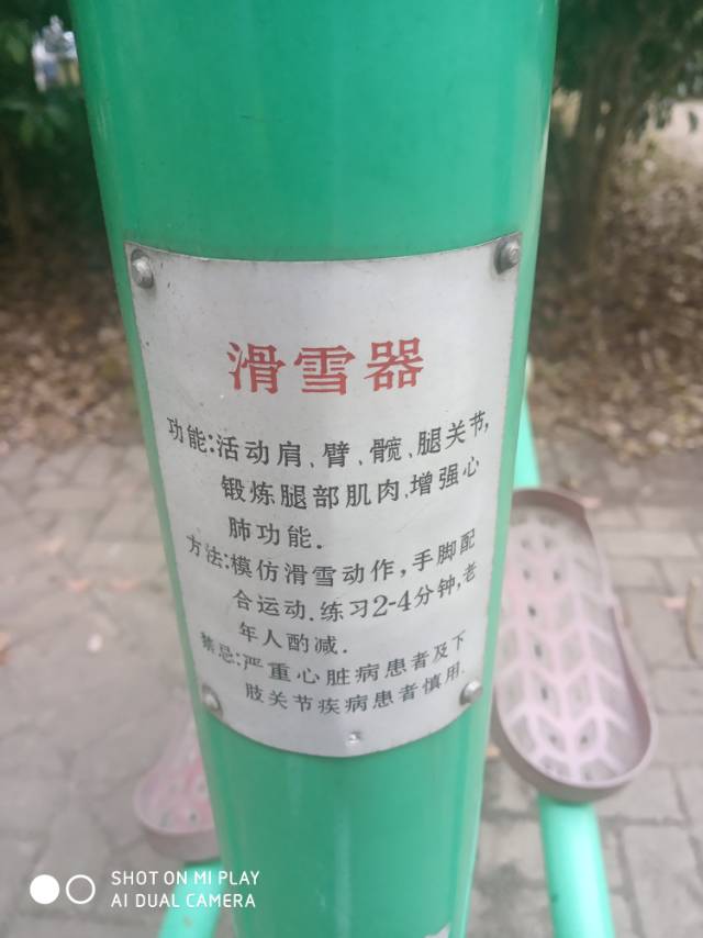 其 它