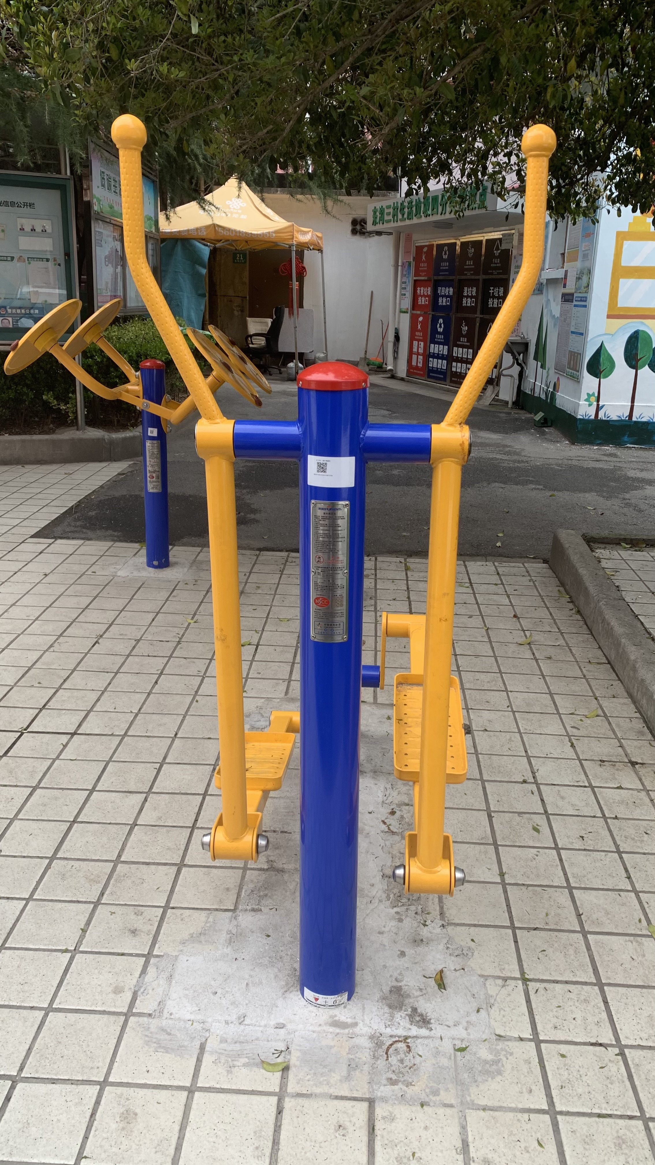 室外橢圓機(jī)