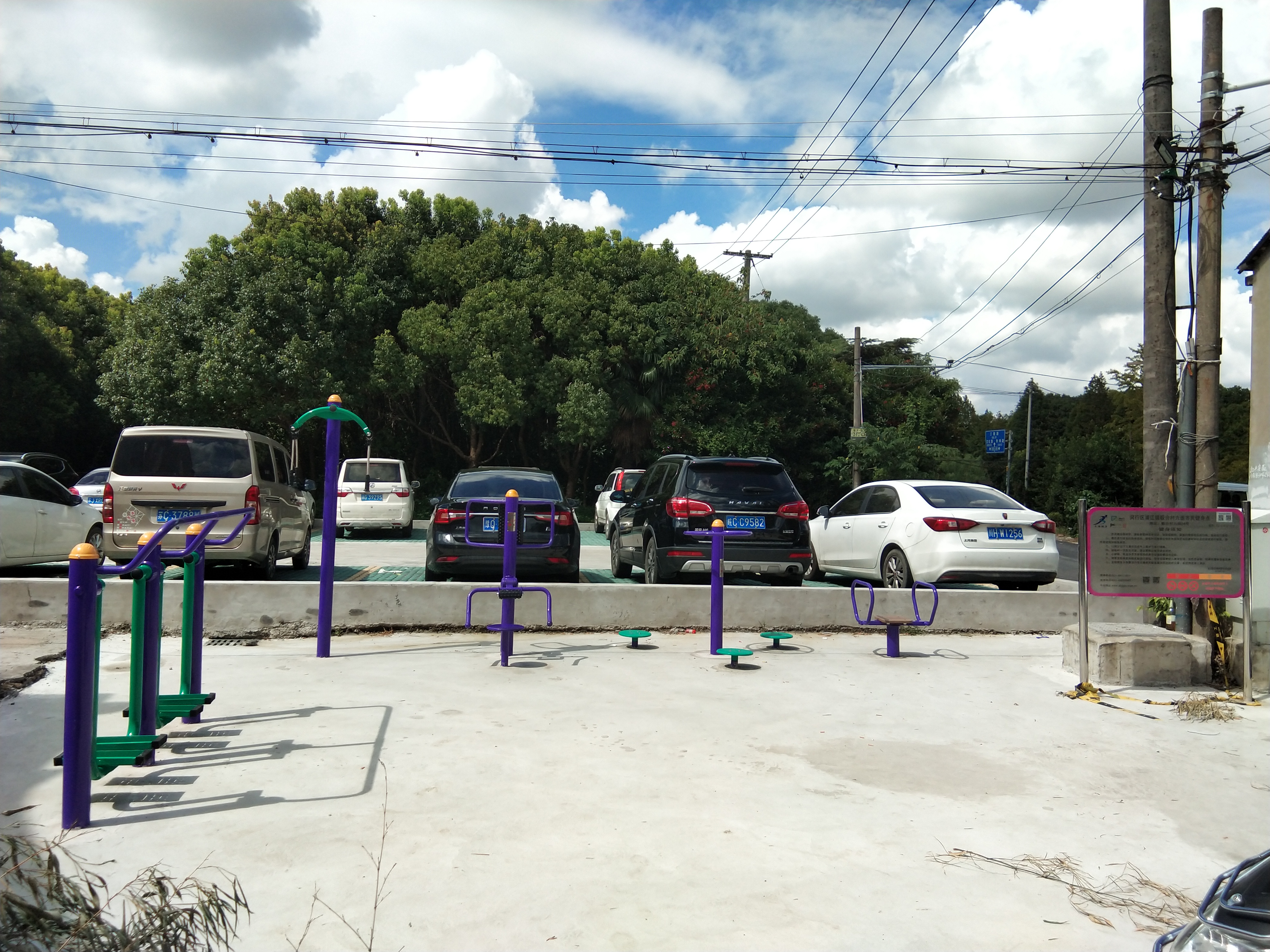 聯(lián)合村六組健身點