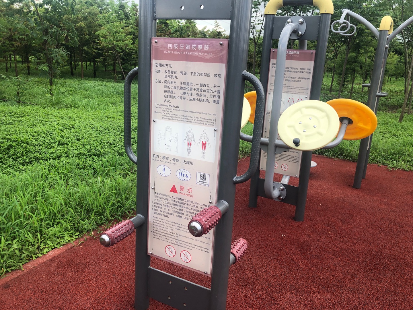 四級壓腿按摩器