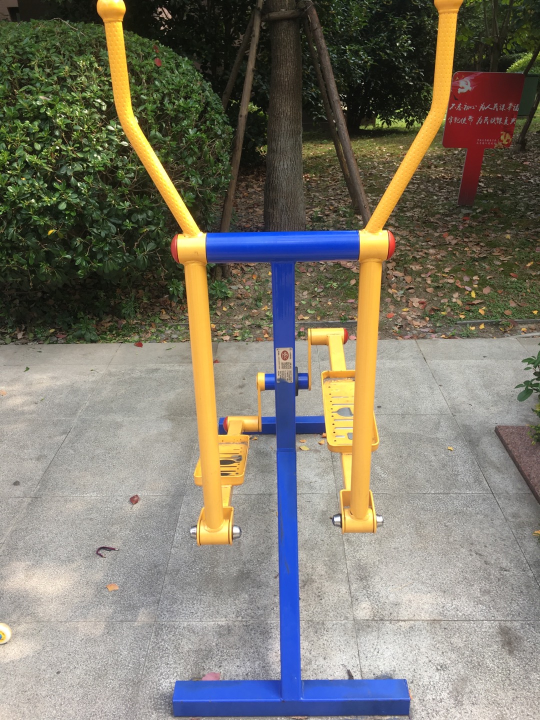 室外橢圓機(jī)