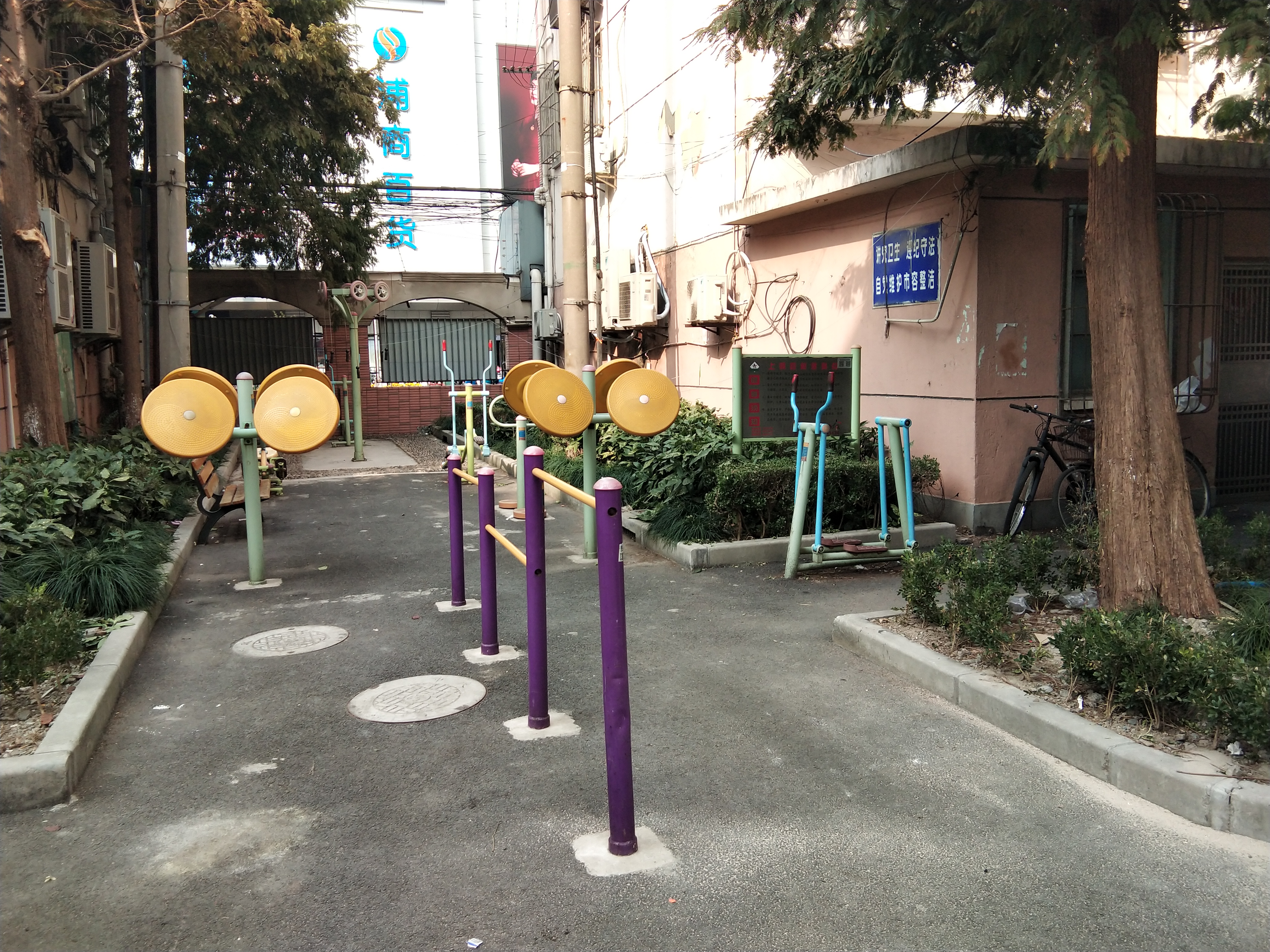 上鋼四村健身點(diǎn)