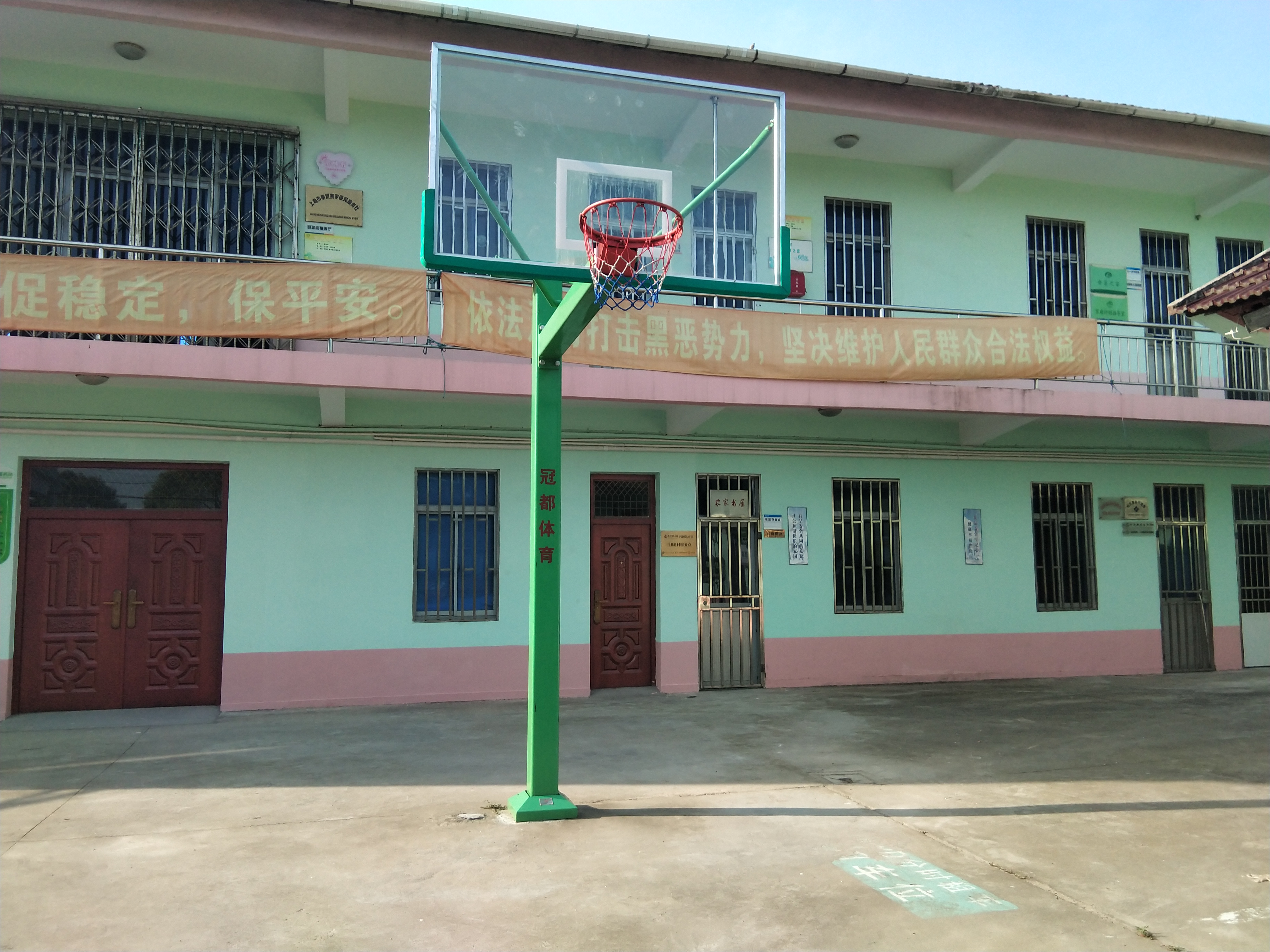 三團(tuán)港村農(nóng)民體育健身工程