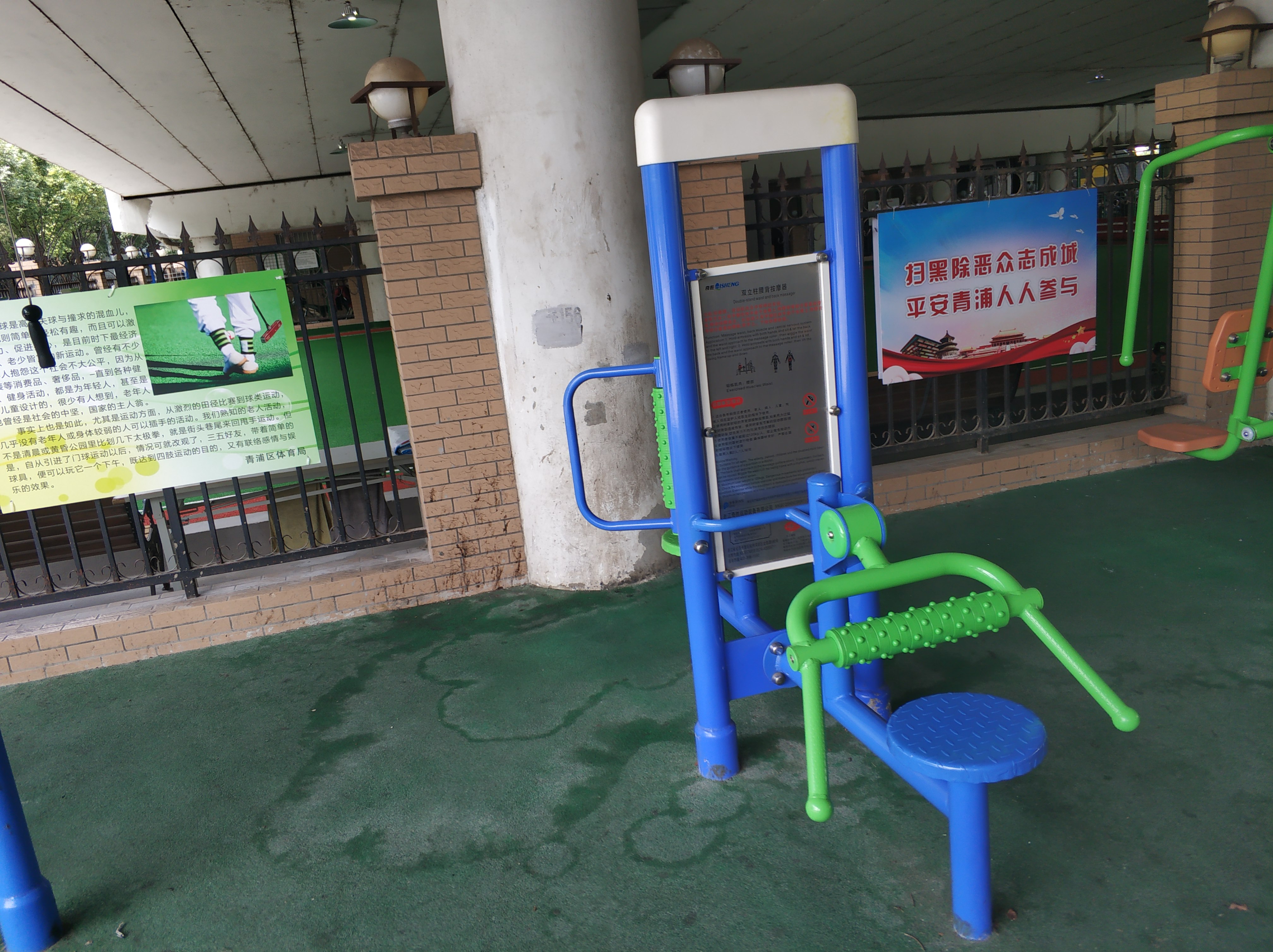 雙立柱腰背按摩器