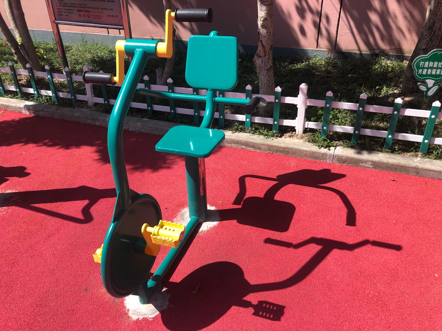 上下肢訓(xùn)練器