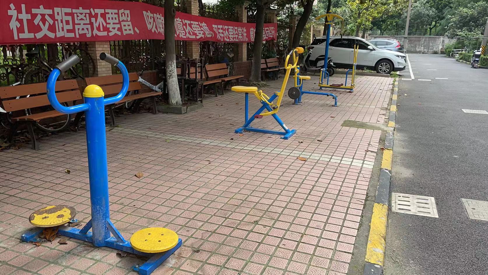 學(xué)前健身點(diǎn)1