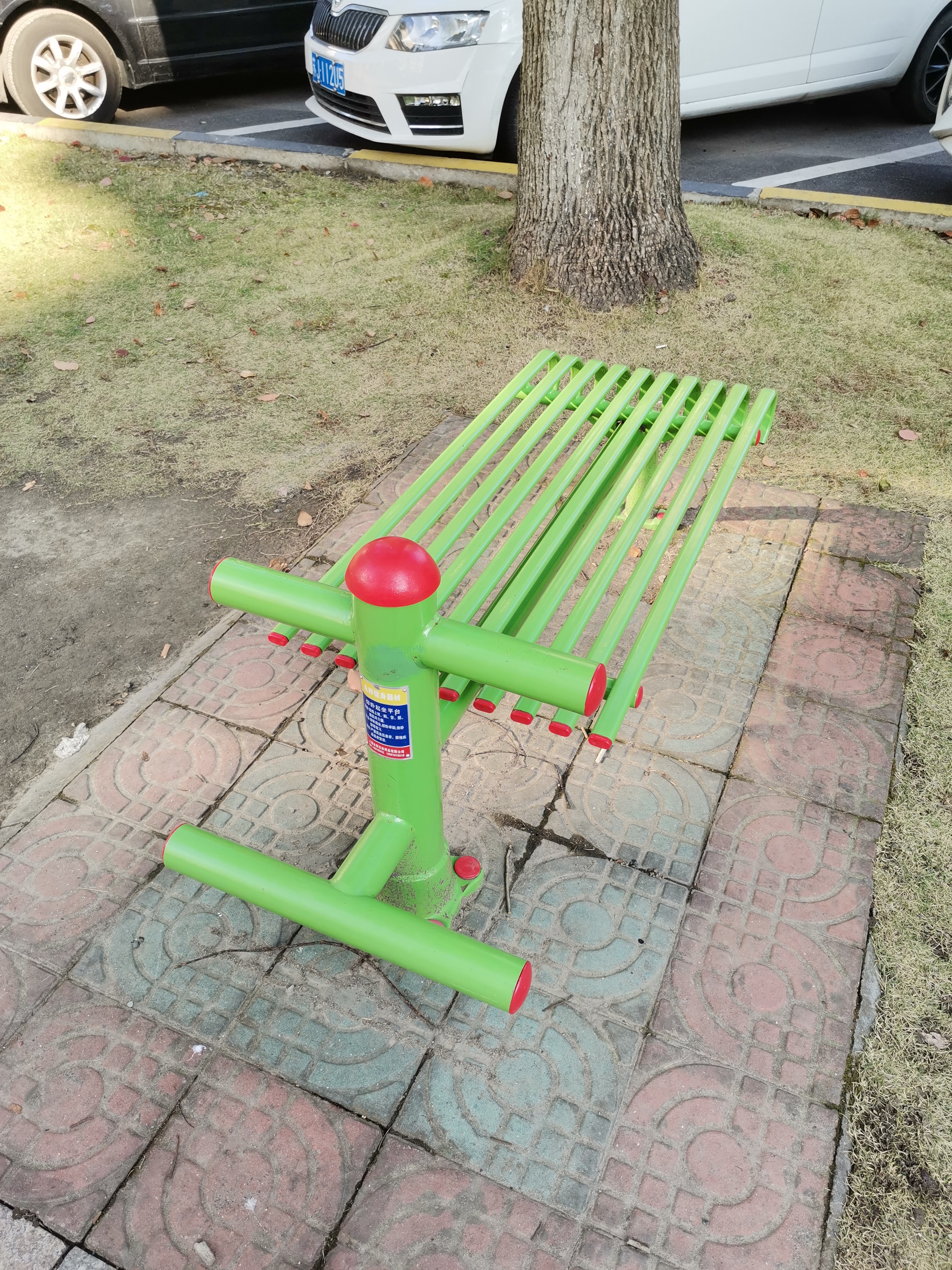 仰臥起坐平臺(tái)