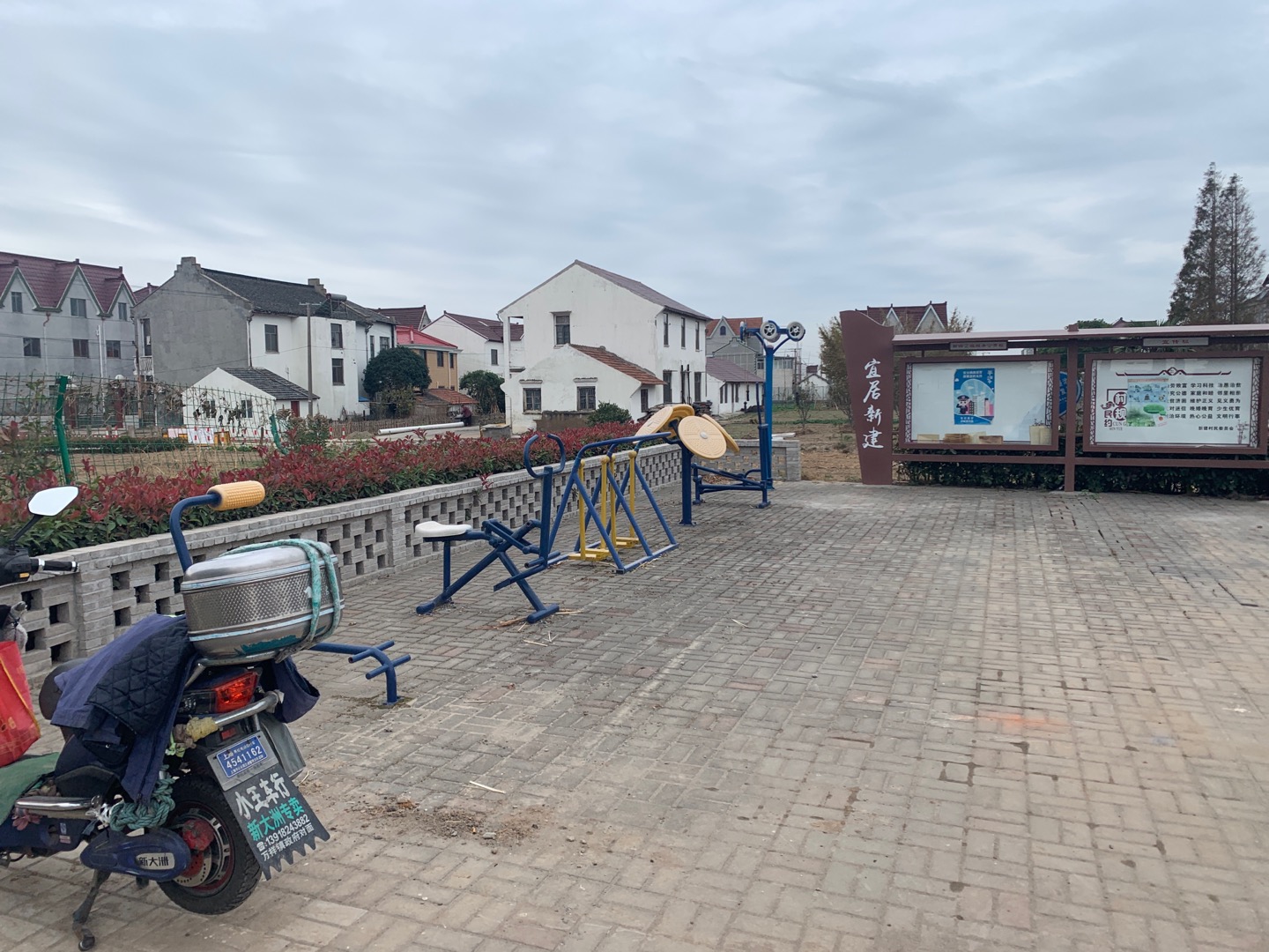 新建村新四2組健身點