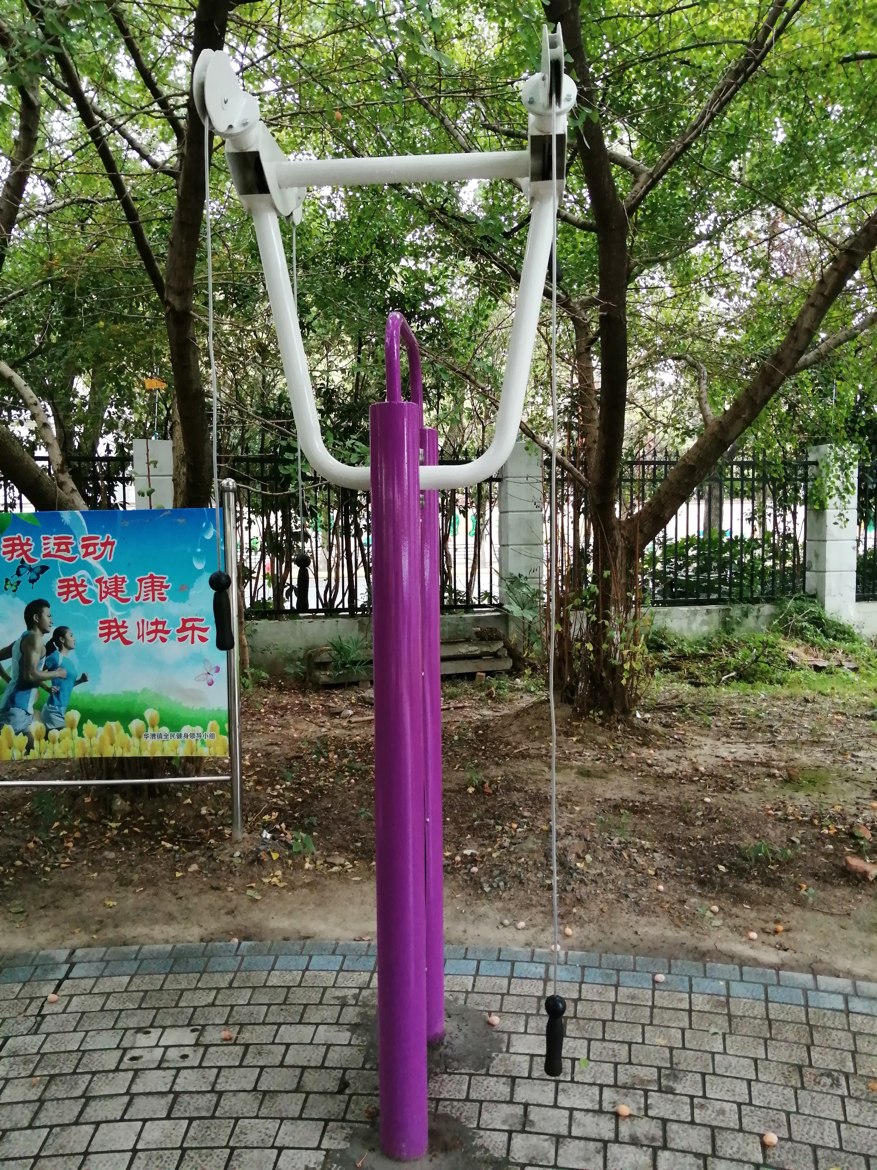 上肢牽引器（兩站位）