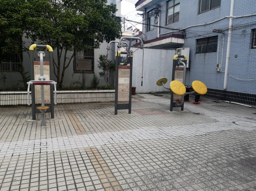 陽光之家益智健身苑點(diǎn)