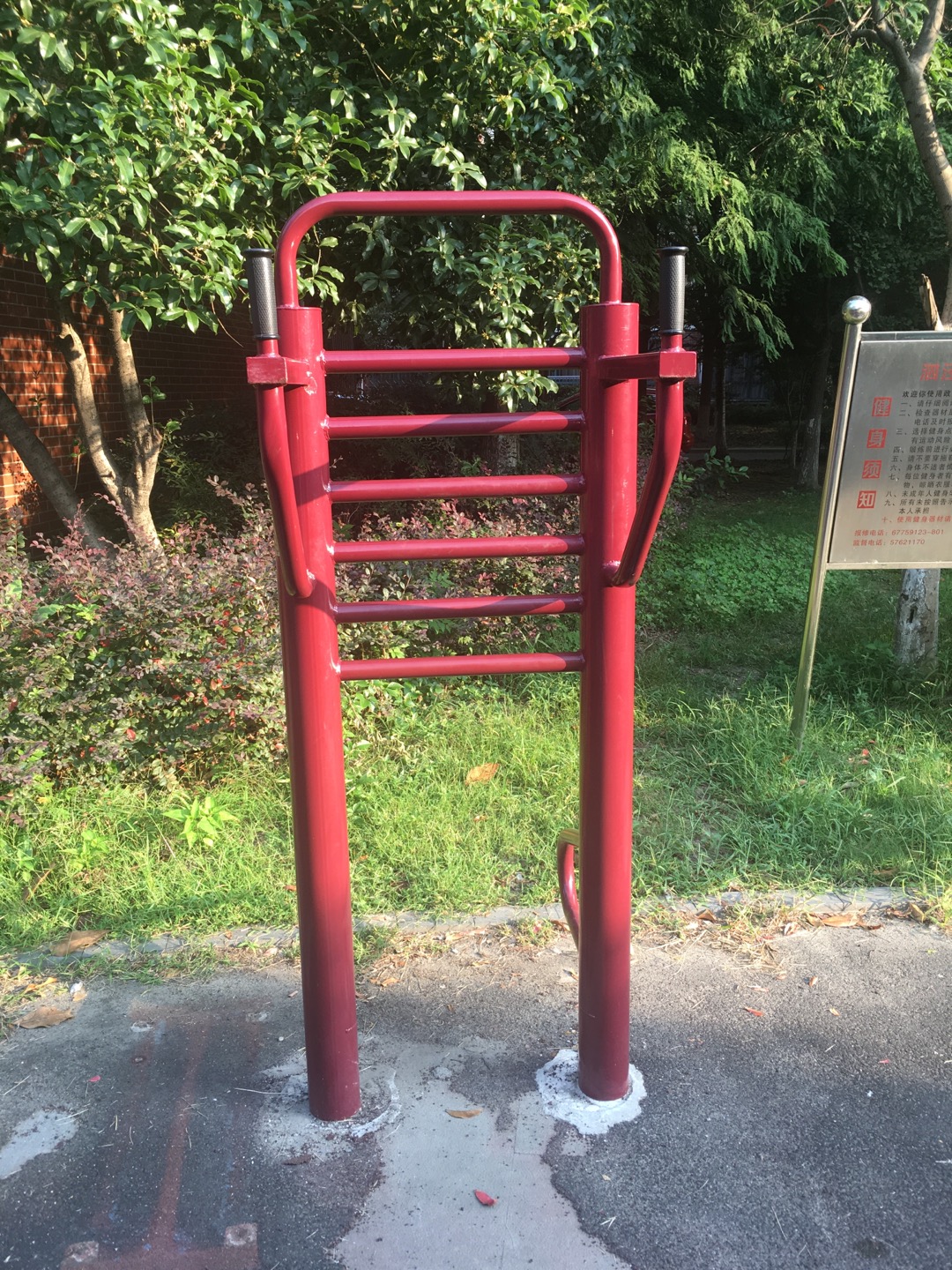 多功能訓(xùn)練器