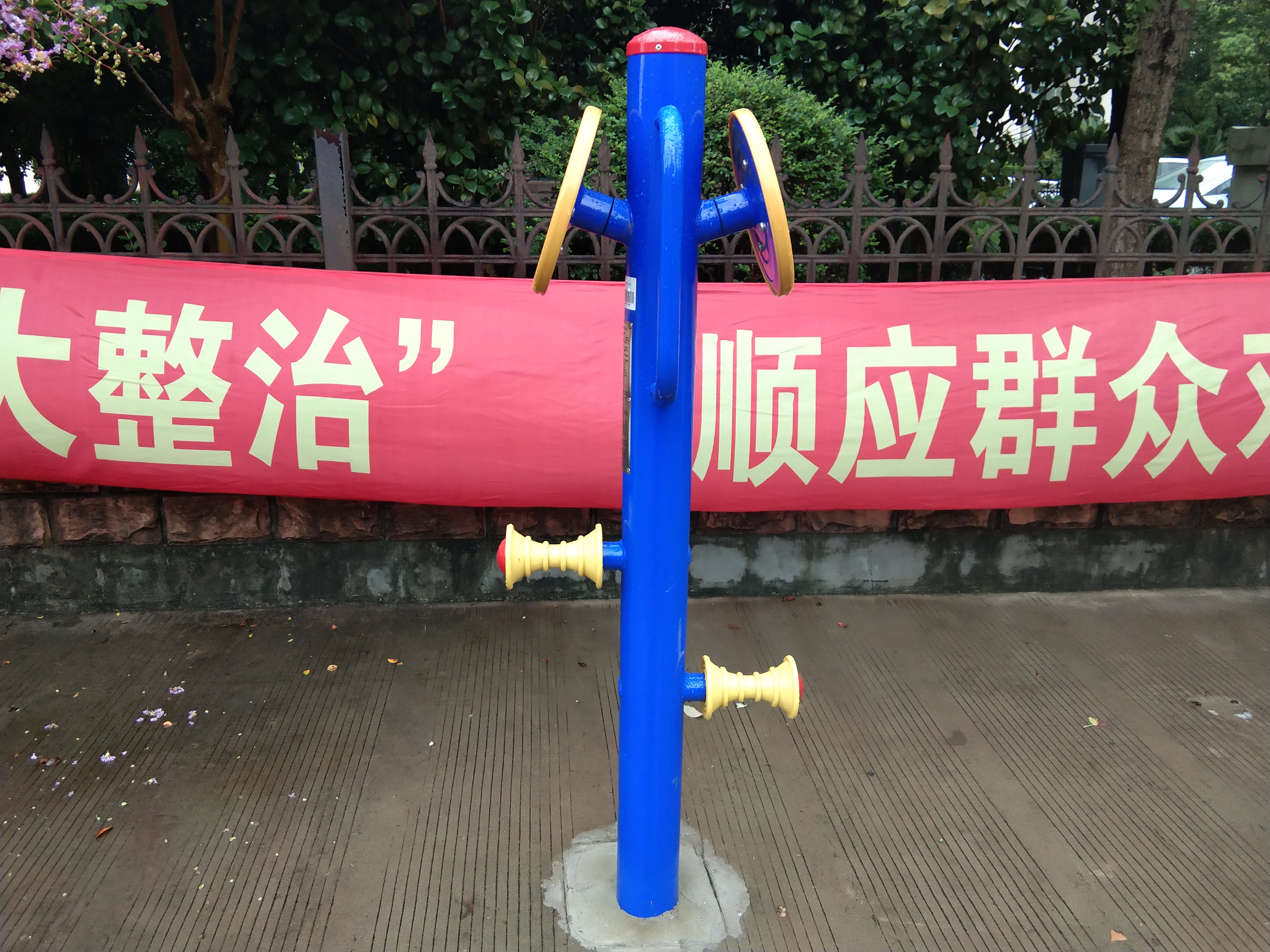 揉推訓(xùn)練器