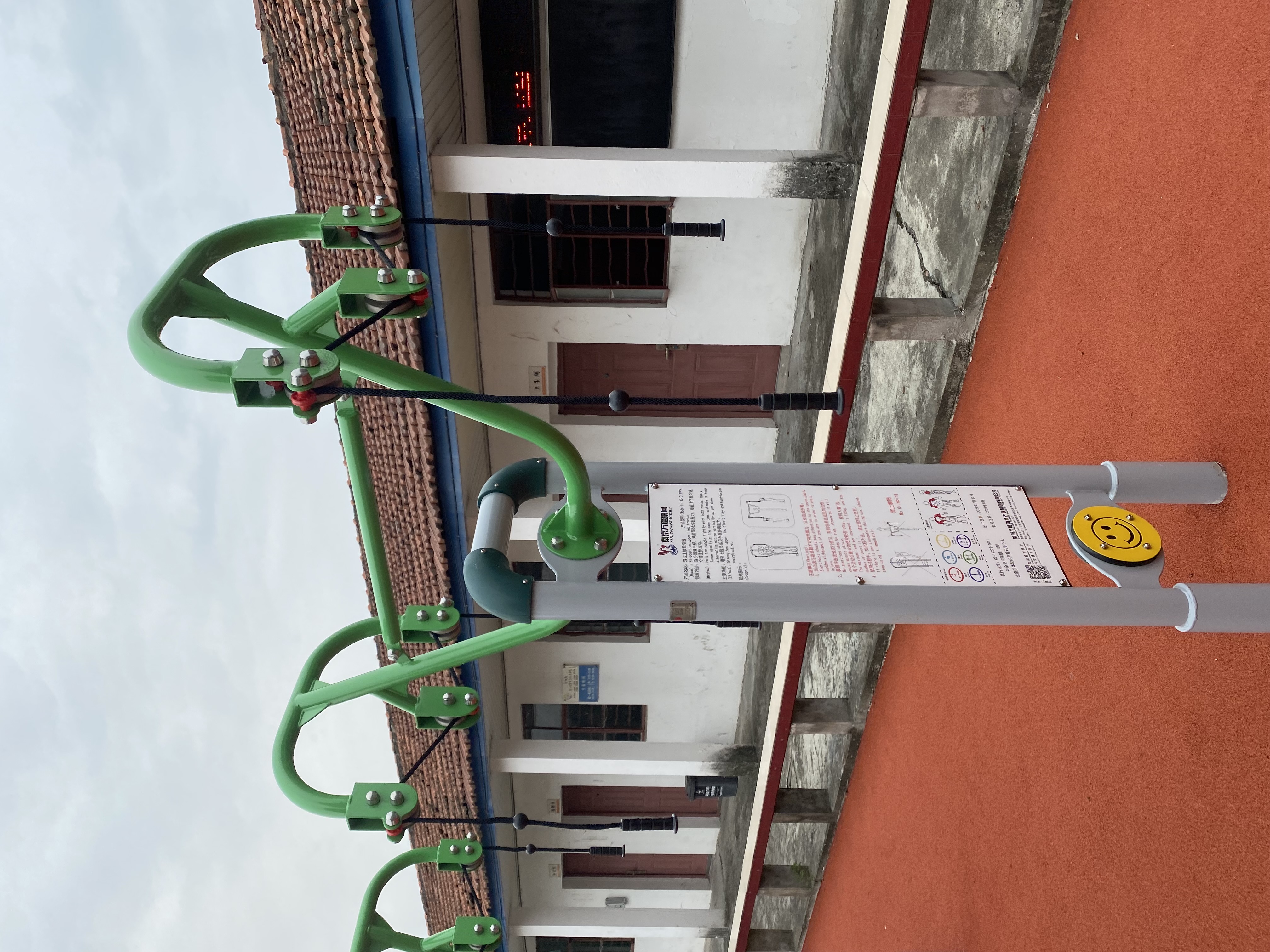 雙位上肢牽引器