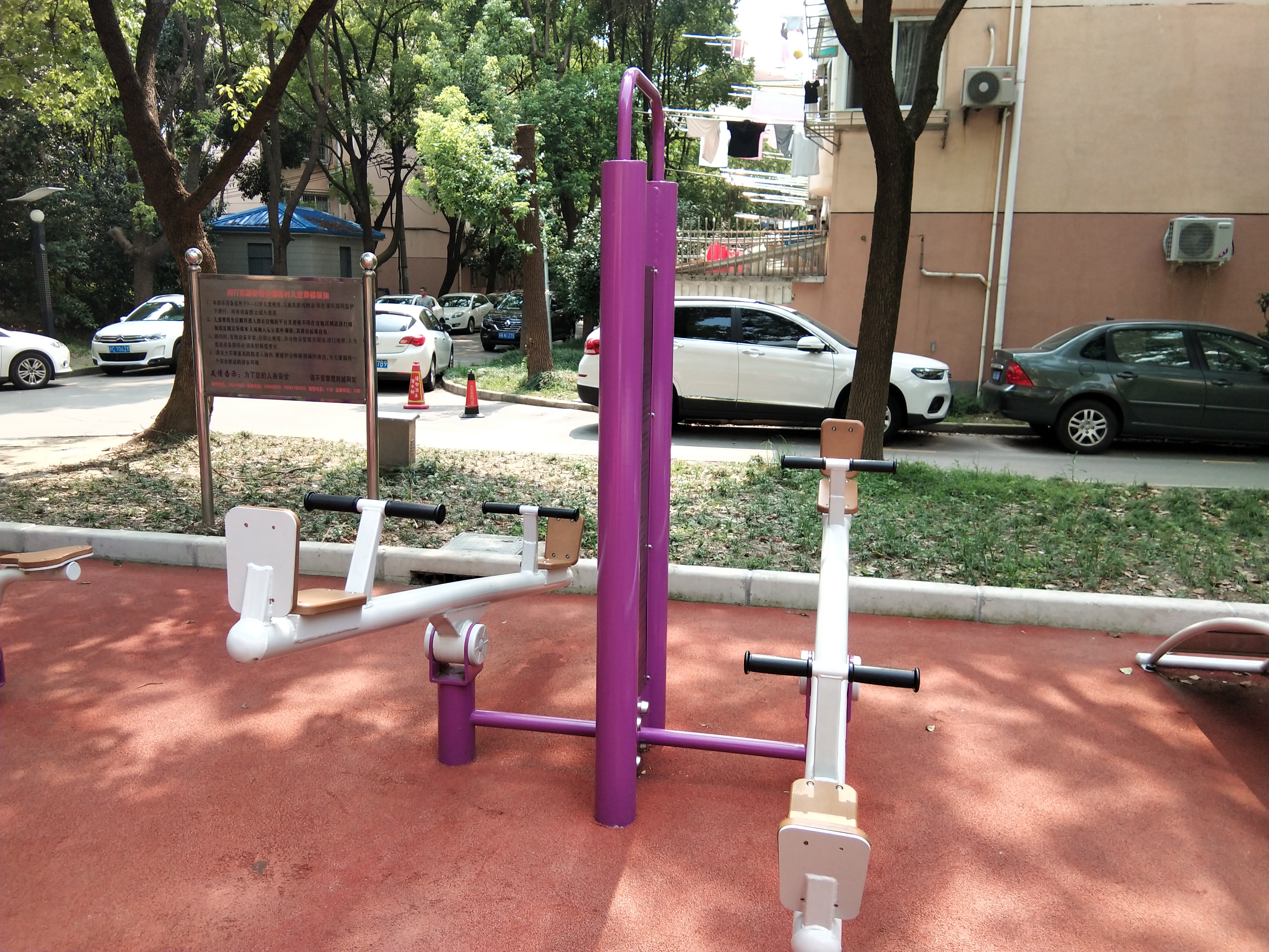 蹺蹺板（四站位）