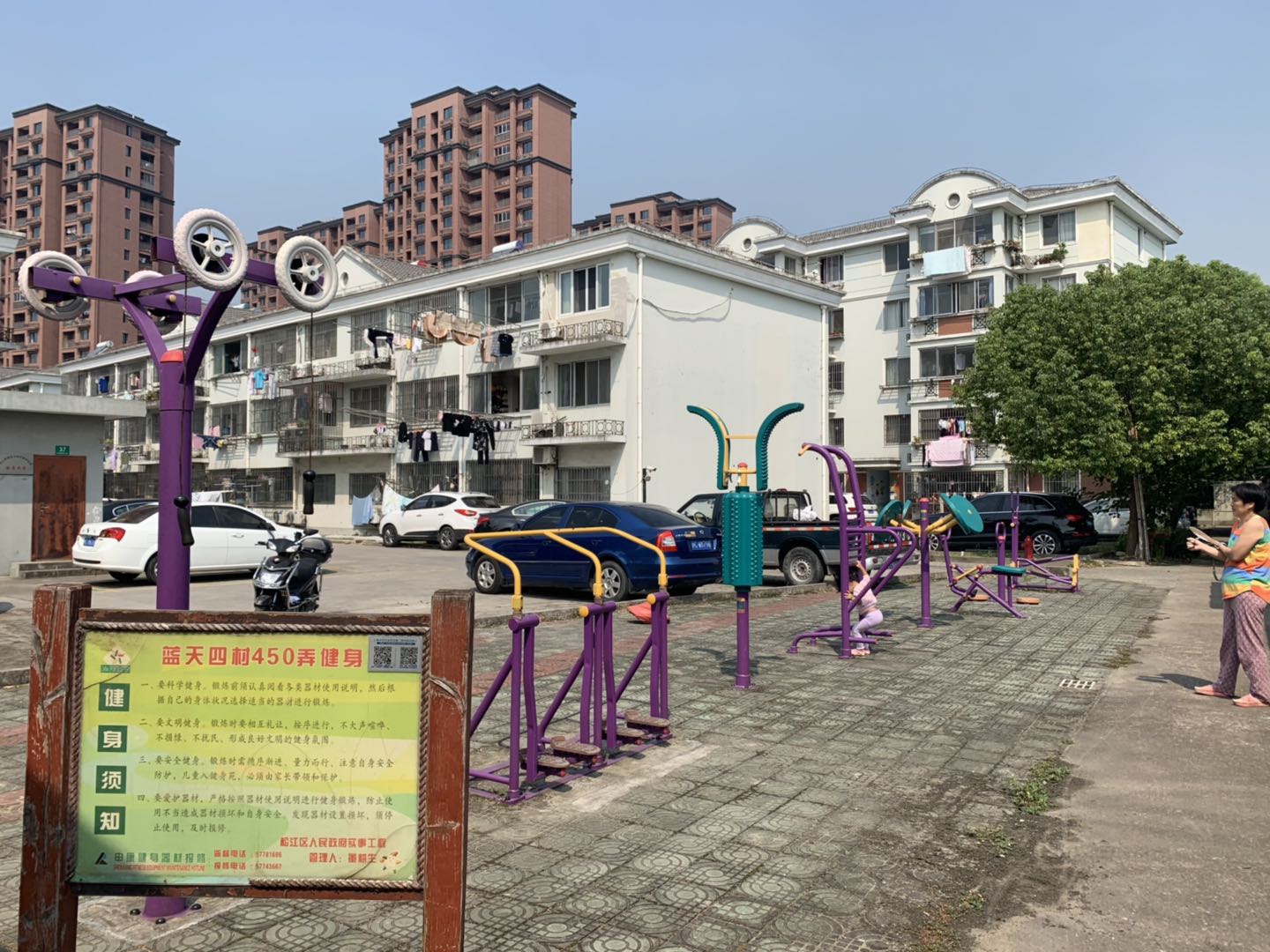 藍(lán)天四村耀江東村健身點(diǎn)