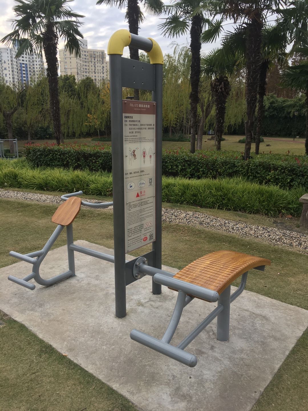 腹肌訓(xùn)練器