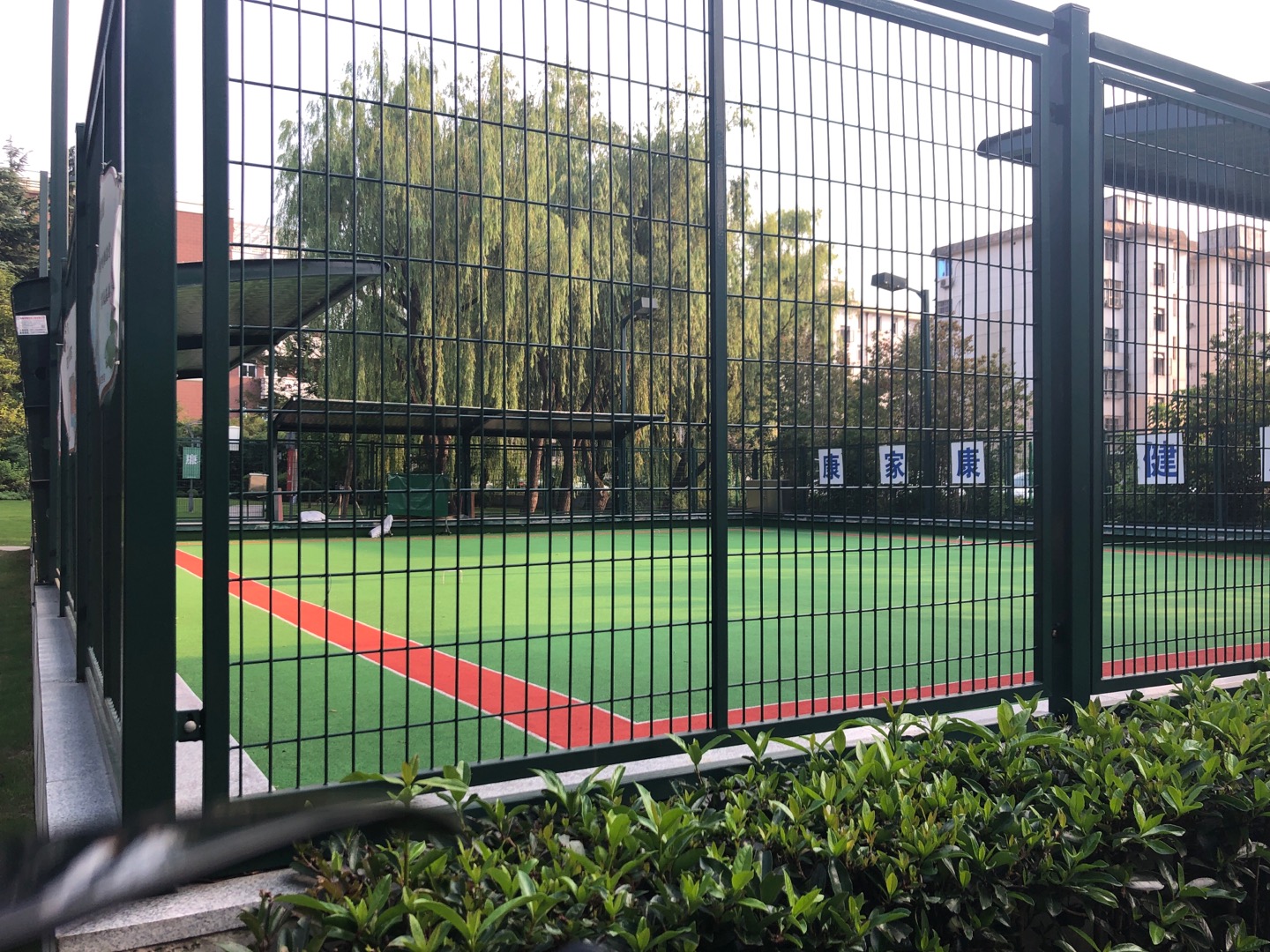 新成路社區(qū)公共門球場(chǎng)