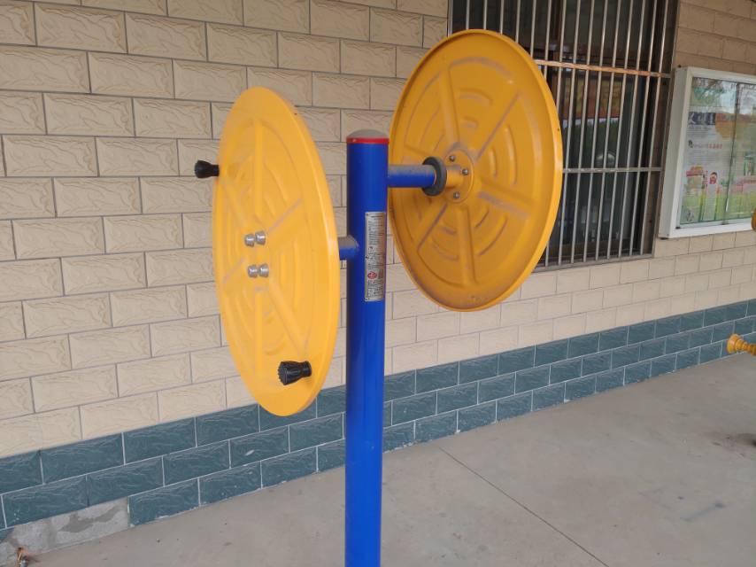 快樂大轉(zhuǎn)盤