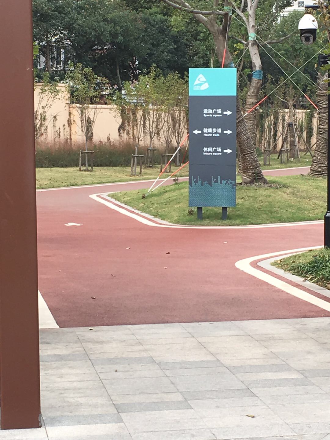 青園社區(qū)市民益智健身點(diǎn)