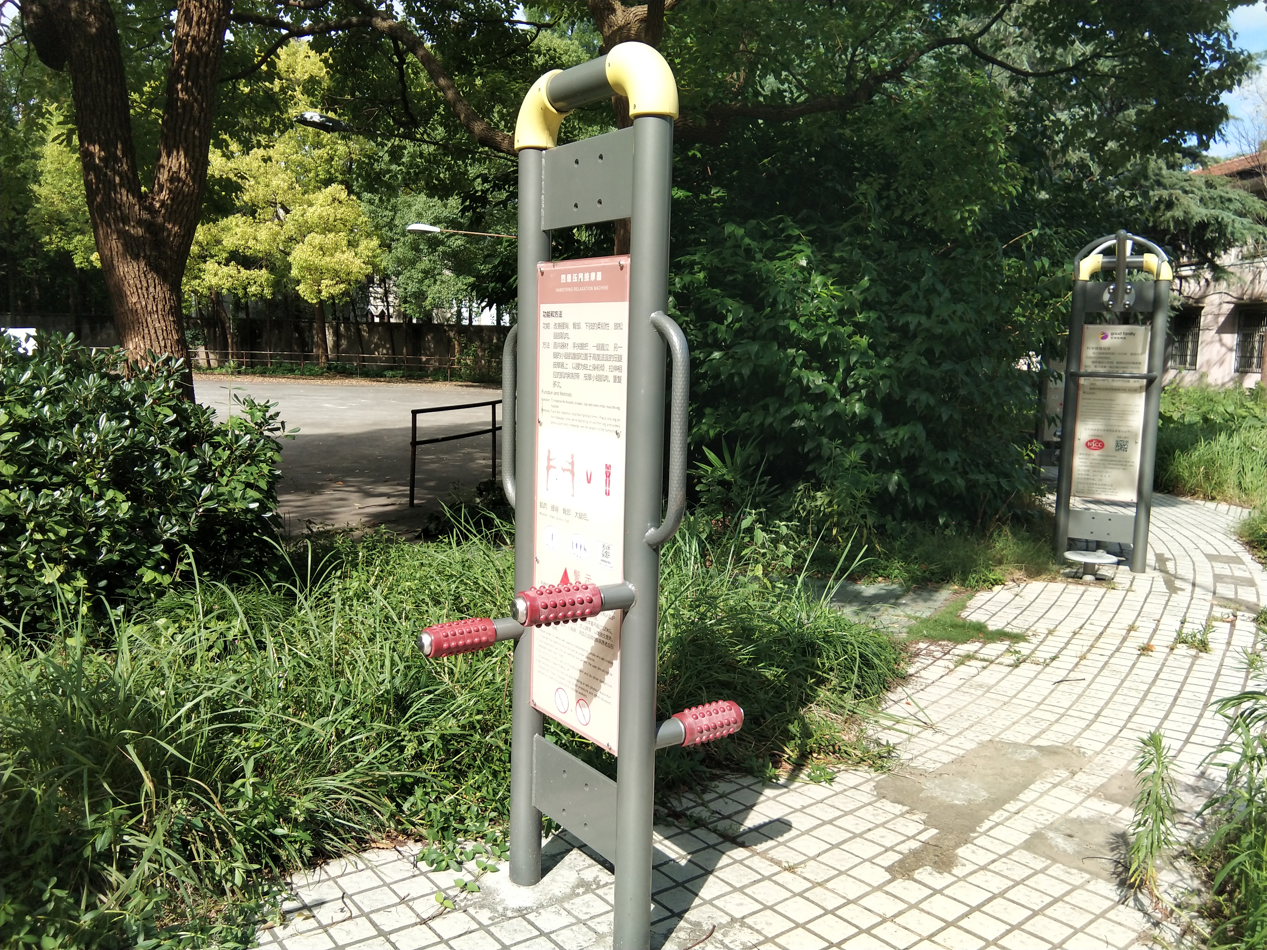 四級(jí)壓腿按摩器