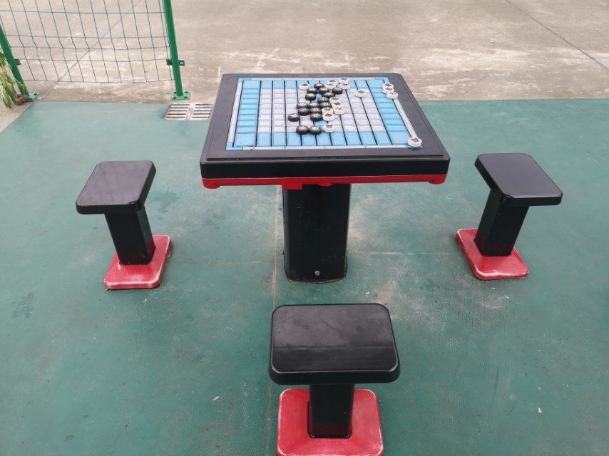 軌道式中國象棋