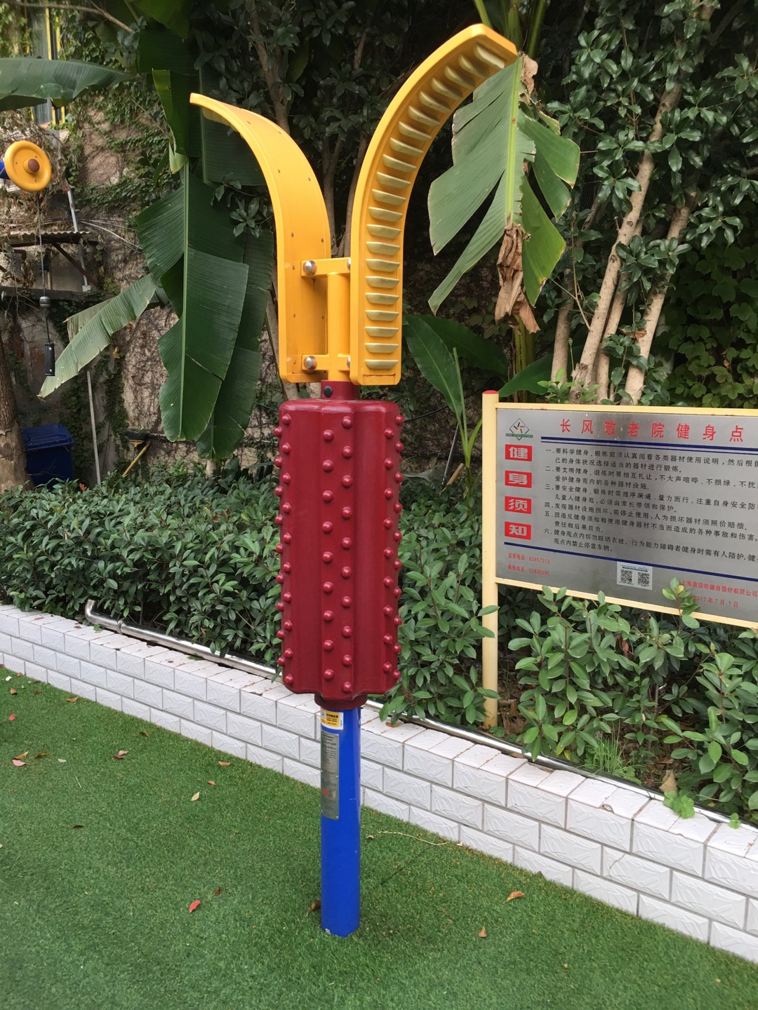 肩梯/背部按摩器