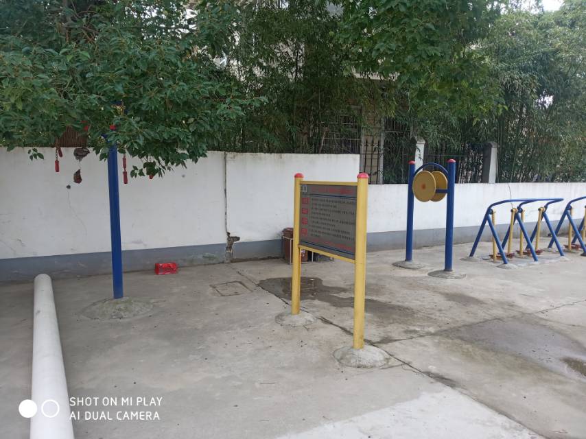 虹一村村民委員會(huì)健身點(diǎn)