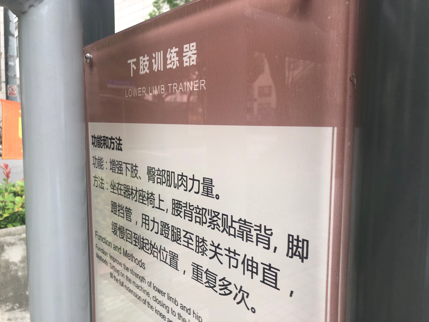 上下肢訓(xùn)練器