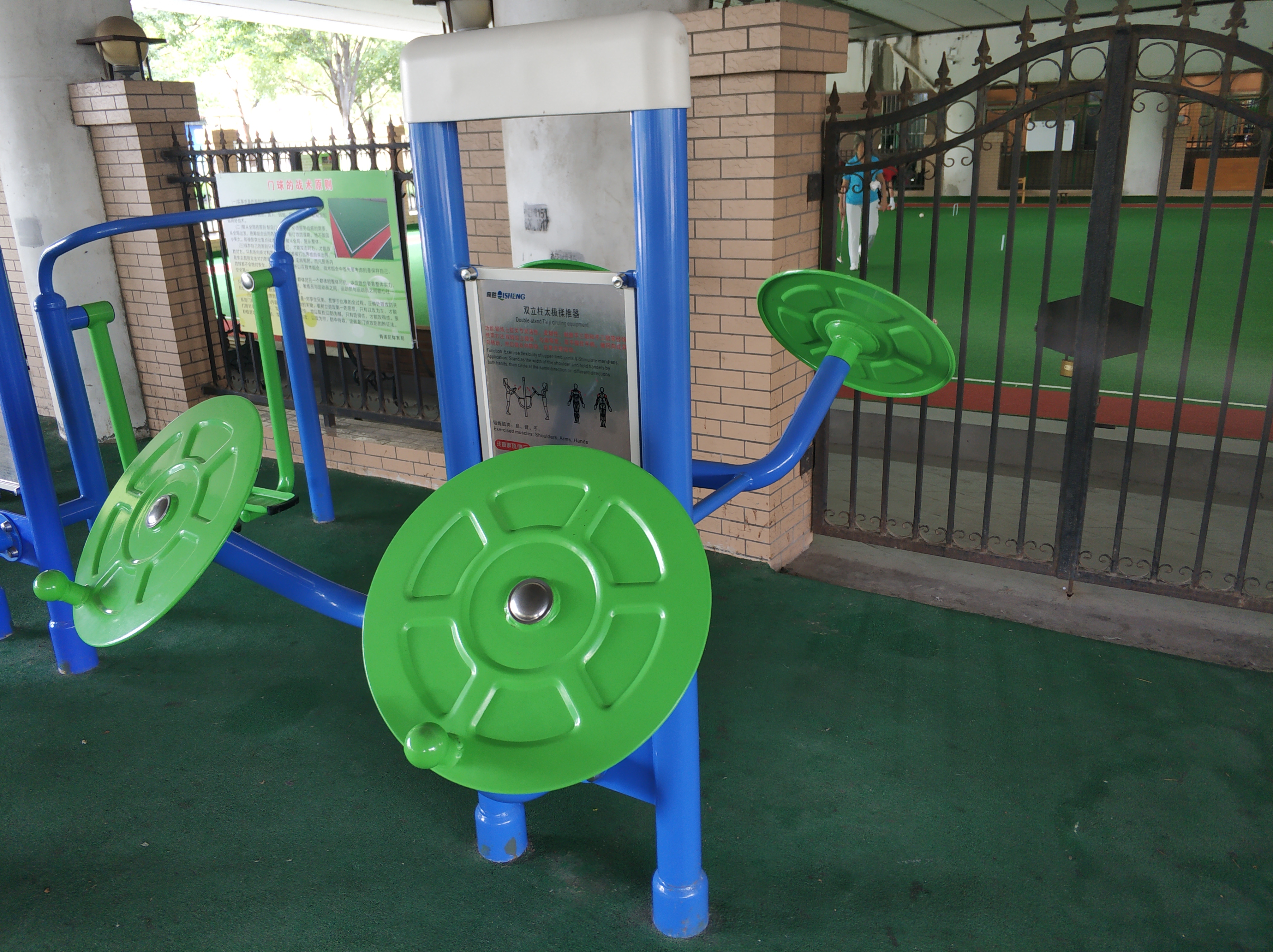 雙立柱太極揉推器