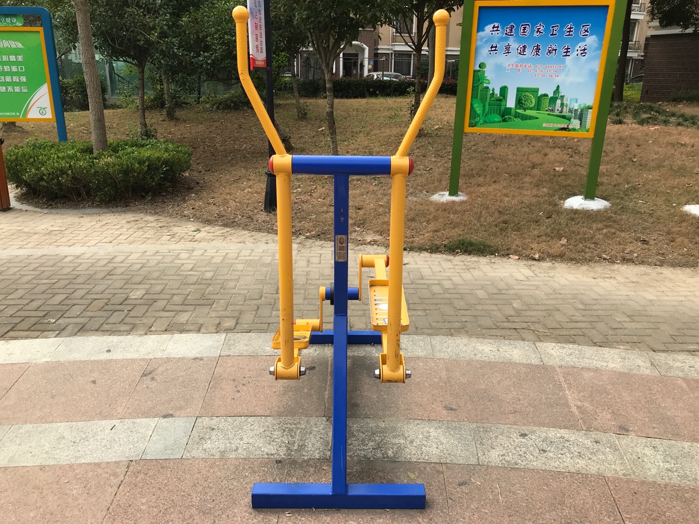 室外橢圓機(jī)