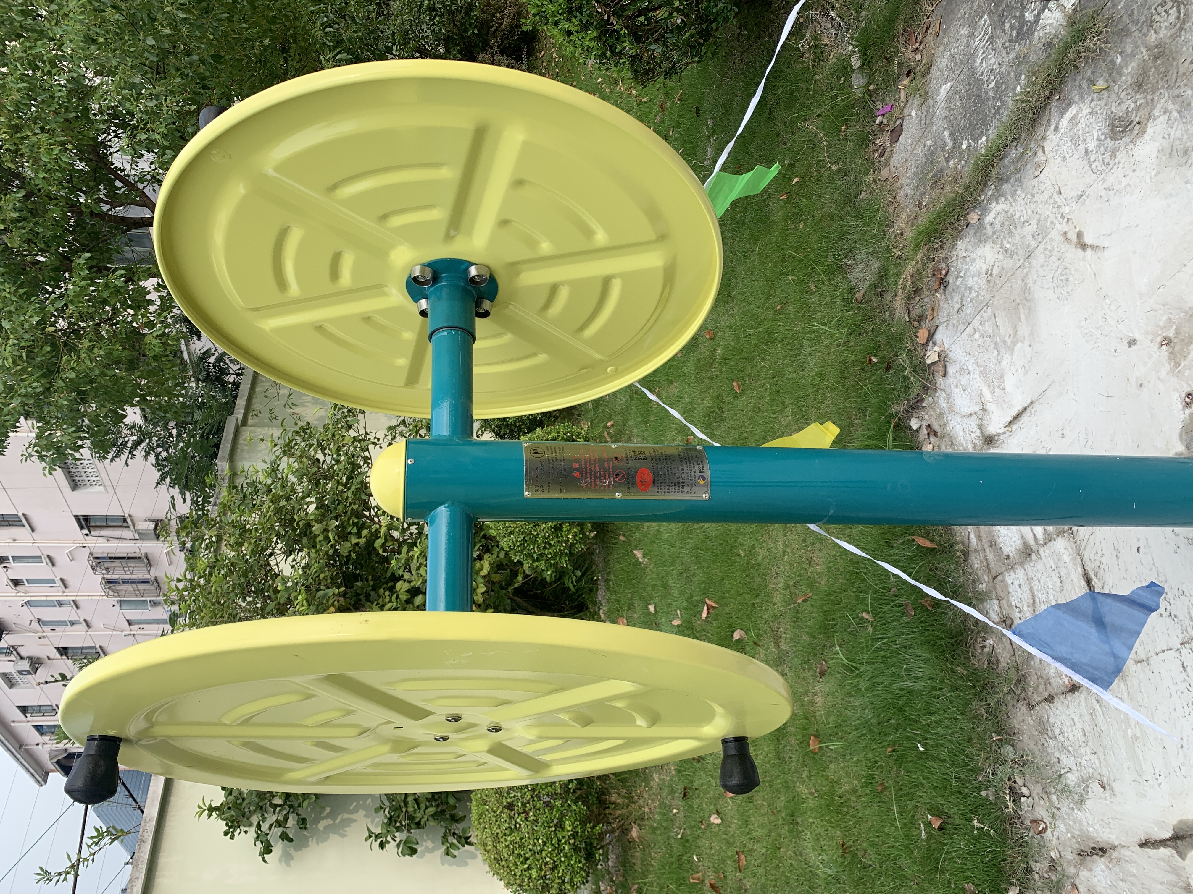 快樂(lè)大轉(zhuǎn)輪 快樂(lè)大轉(zhuǎn)輪