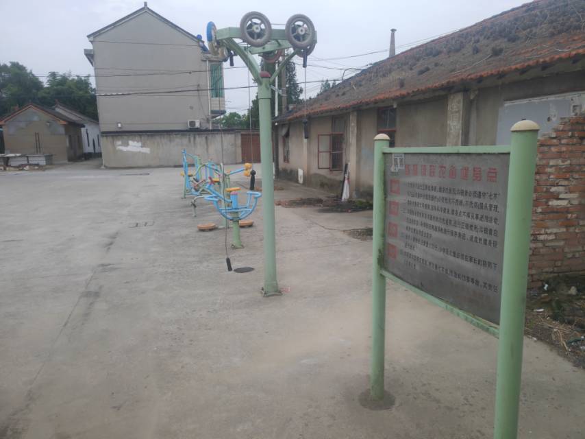 聯(lián)農村（四農）健身點