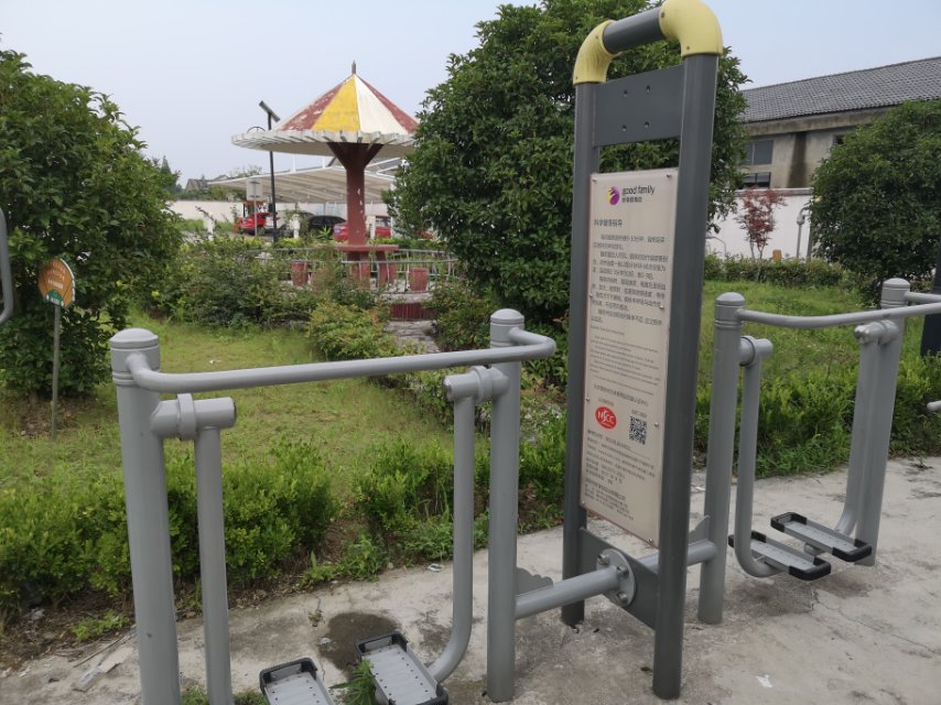 太空漫步機(jī)