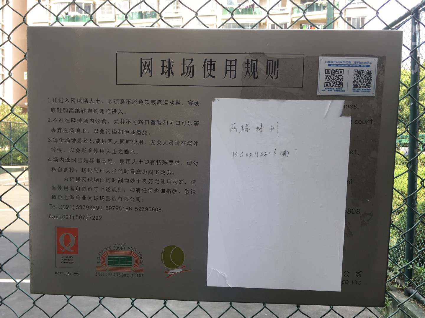 虬江社區(qū)健身苑點（3）