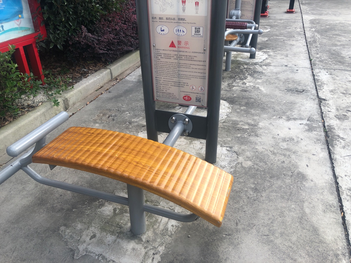 腹肌訓(xùn)練器