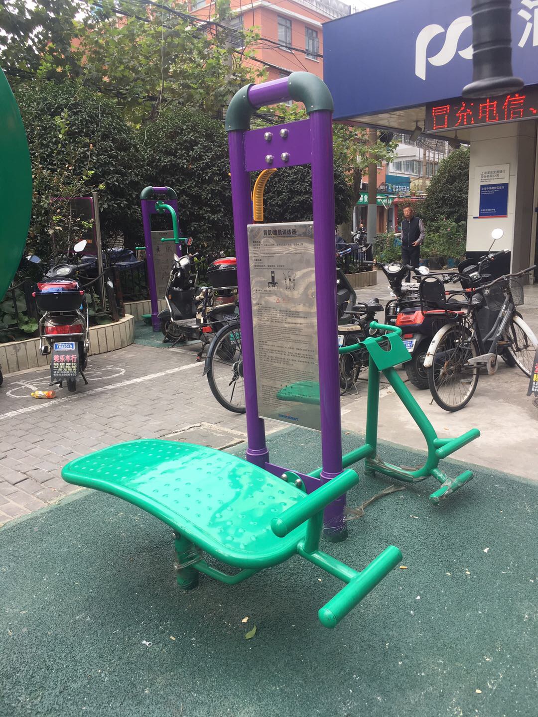 背肌/腹肌訓練器