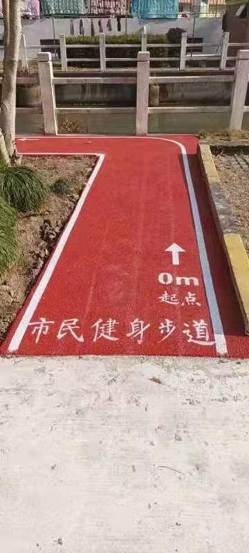 慶陽(yáng)社區(qū)市民健身步道