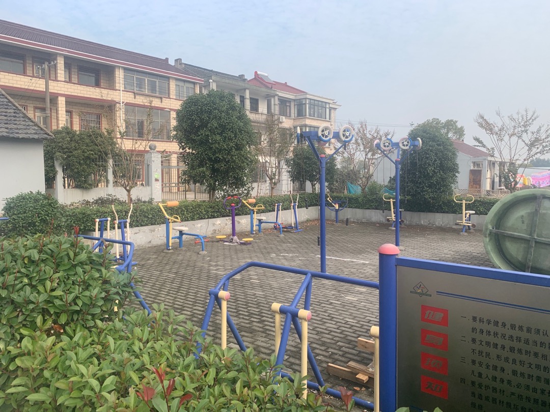 永樂(lè)18組健身點(diǎn)