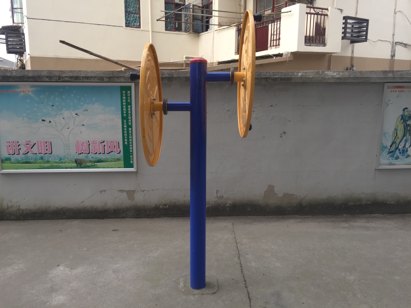 快樂(lè)大轉(zhuǎn)盤(pán)