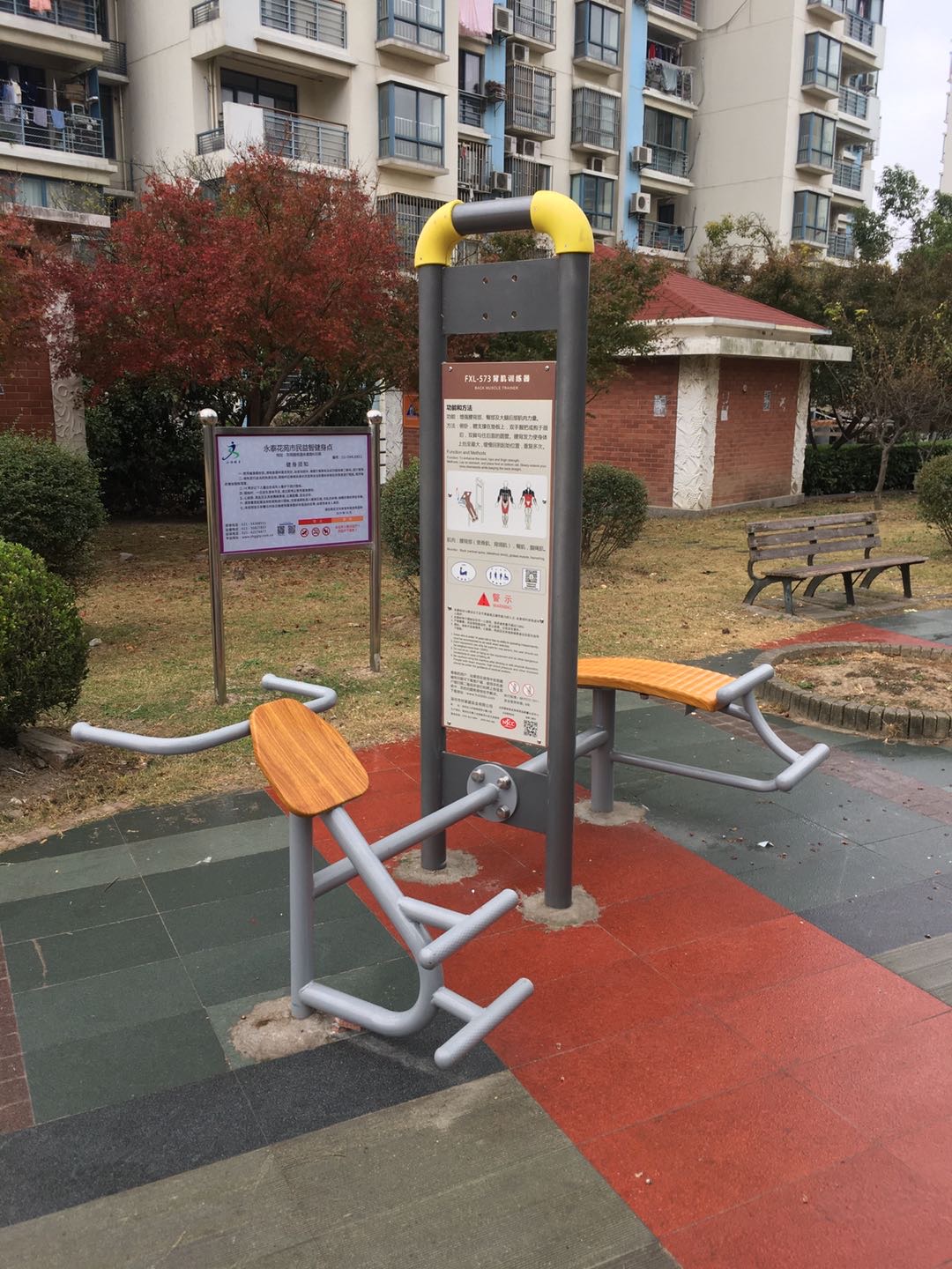 腹肌訓(xùn)練器